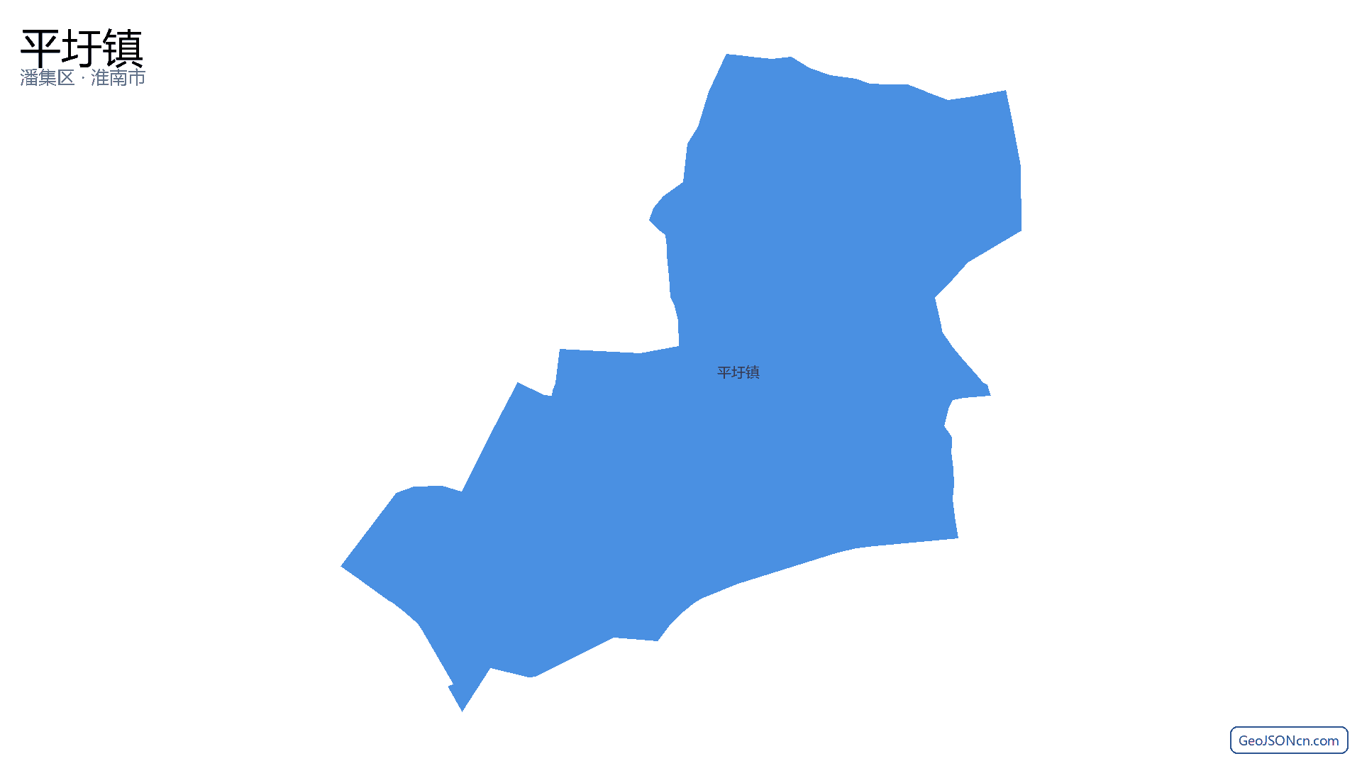 平圩镇行政区划边界地图（潘集区·淮南市）,提供GeoJSON、SHP矢量边界数据下载及高清地图大图(PNG/JPG) - GeoJSONcn.com