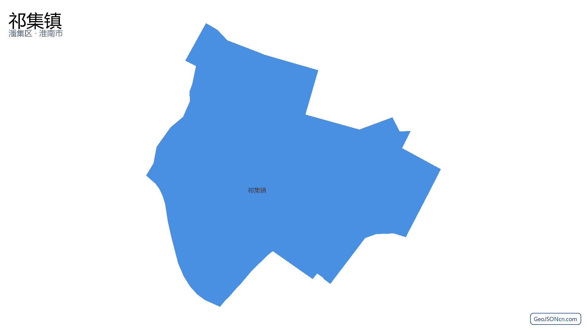 祁集镇行政区划边界地图（潘集区·淮南市）,提供GeoJSON、SHP矢量边界数据下载及高清地图大图(PNG/JPG) - GeoJSONcn.com