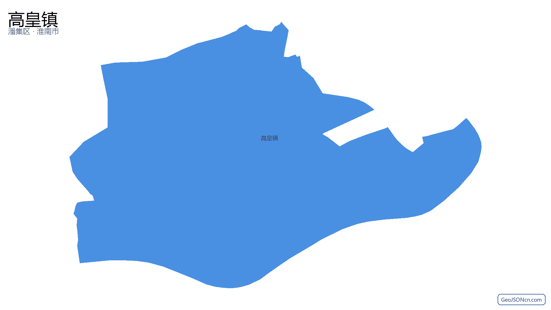 高皇镇行政区划边界地图（潘集区·淮南市）,提供GeoJSON、SHP矢量边界数据下载及高清地图大图(PNG/JPG) - GeoJSONcn.com