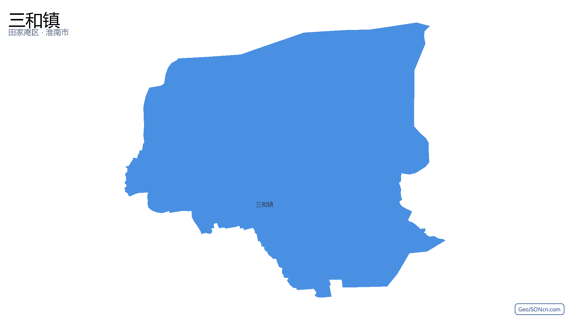 三和镇行政区划边界地图（田家庵区·淮南市）,提供GeoJSON、SHP矢量边界数据下载及高清地图大图(PNG/JPG) - GeoJSONcn.com