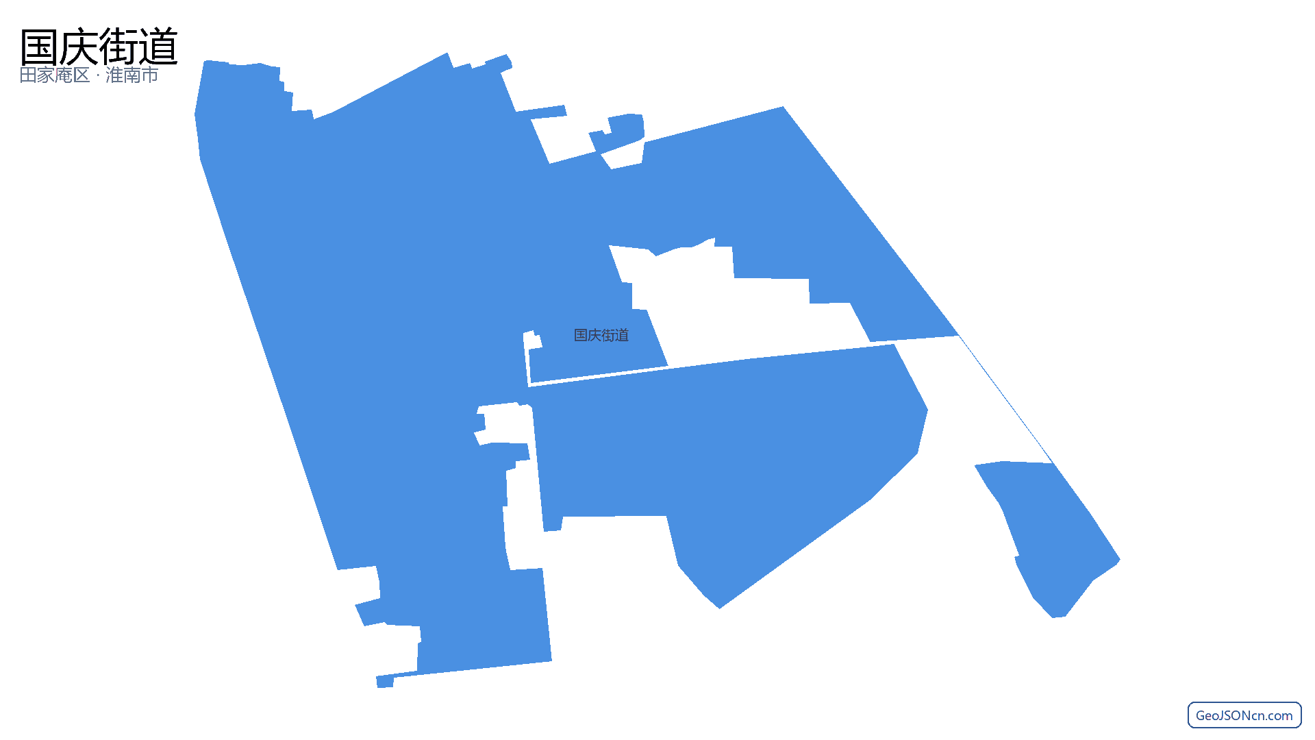 国庆街道行政区划边界地图(田家庵区·淮南市),提供GeoJSON、SHP矢量边界数据下载及高清地图大图(PNG/JPG) - GeoJSONcn.com