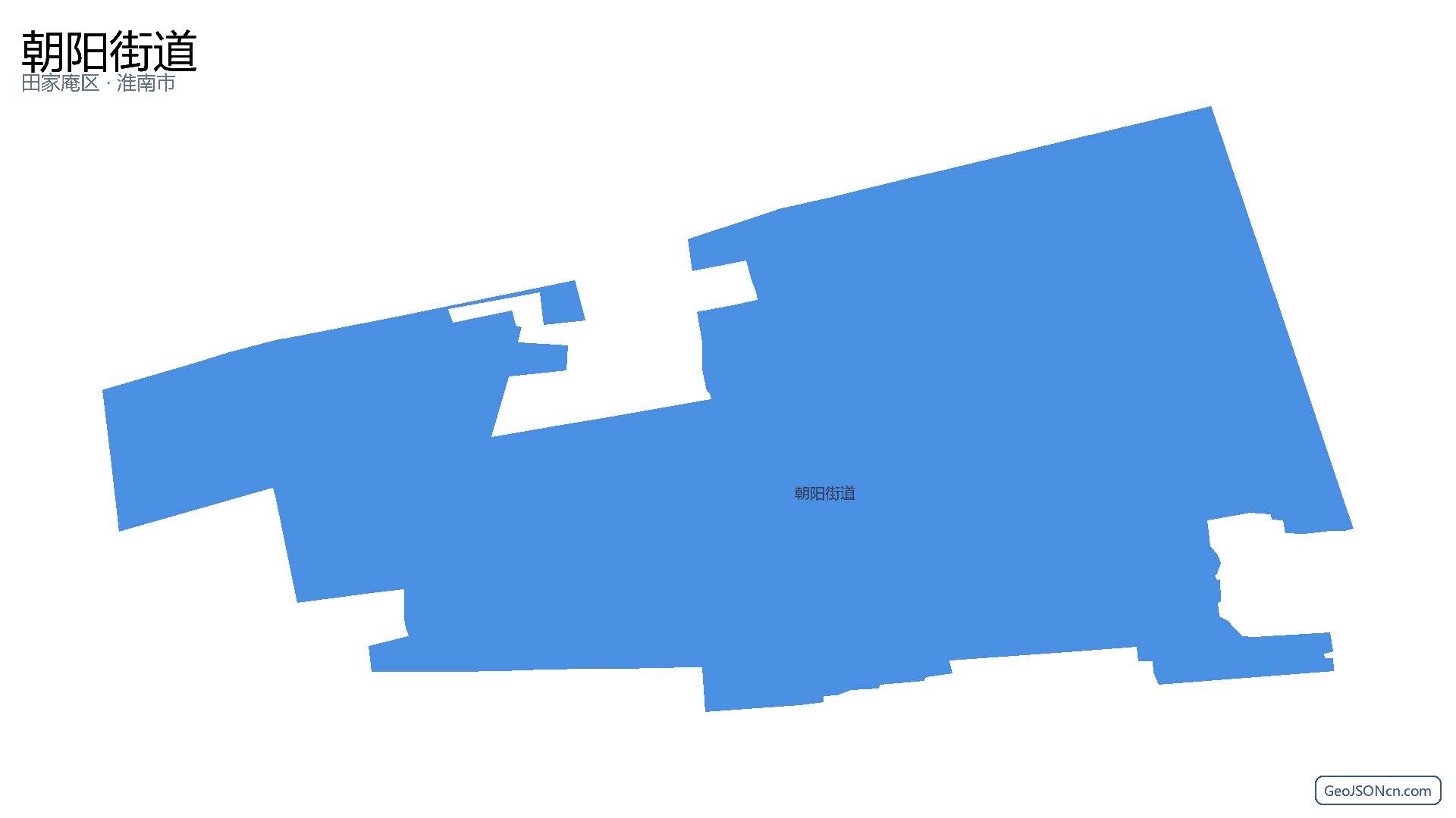 朝阳街道行政区划边界地图（田家庵区·淮南市）,提供GeoJSON、SHP矢量边界数据下载及高清地图大图(PNG/JPG) - GeoJSONcn.com