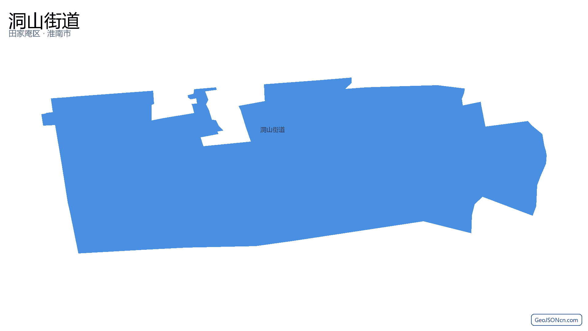 洞山街道行政区划边界地图（田家庵区·淮南市）,提供GeoJSON、SHP矢量边界数据下载及高清地图大图(PNG/JPG) - GeoJSONcn.com