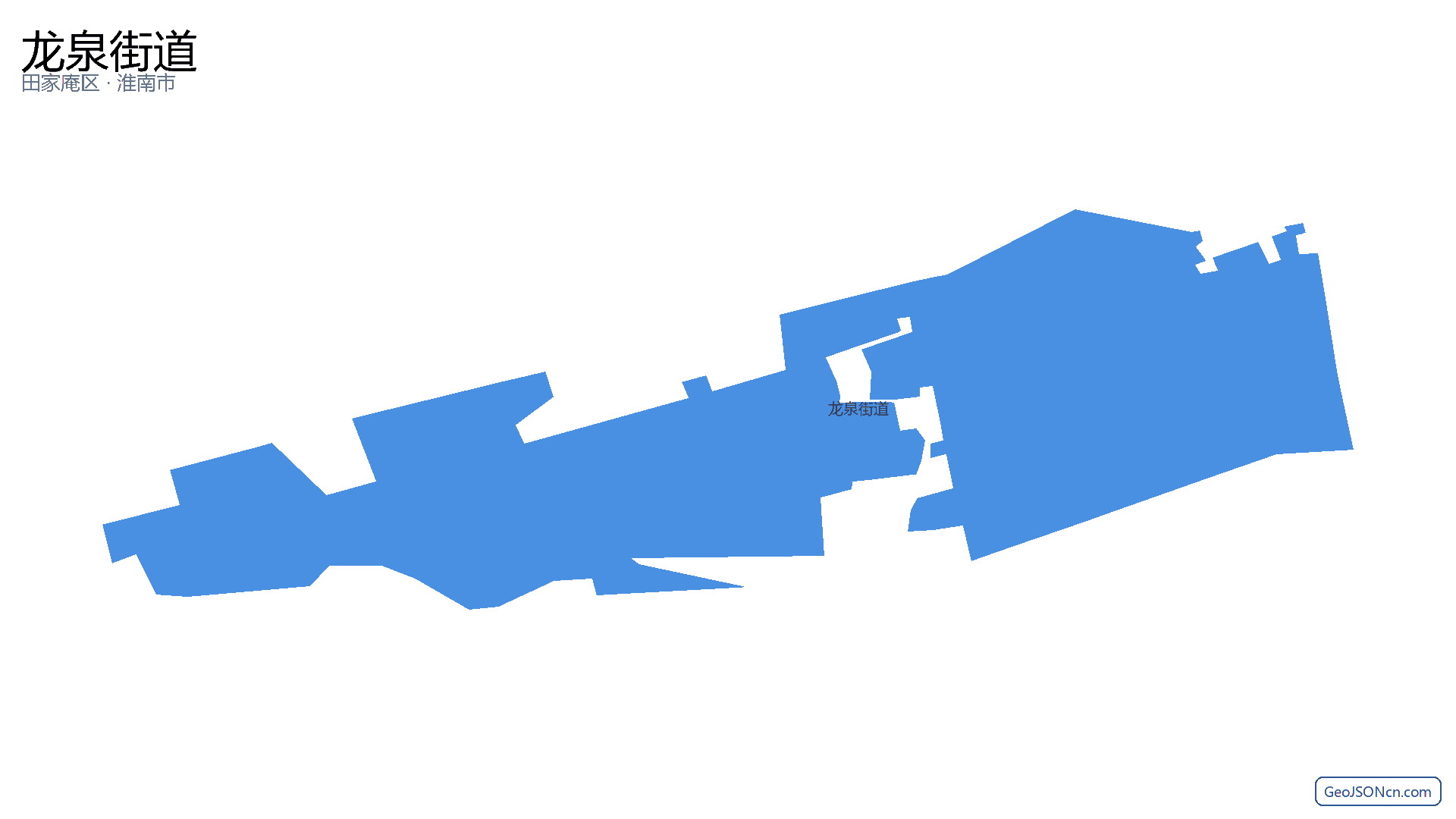 龙泉街道行政区划边界地图（田家庵区·淮南市）,提供GeoJSON、SHP矢量边界数据下载及高清地图大图(PNG/JPG) - GeoJSONcn.com
