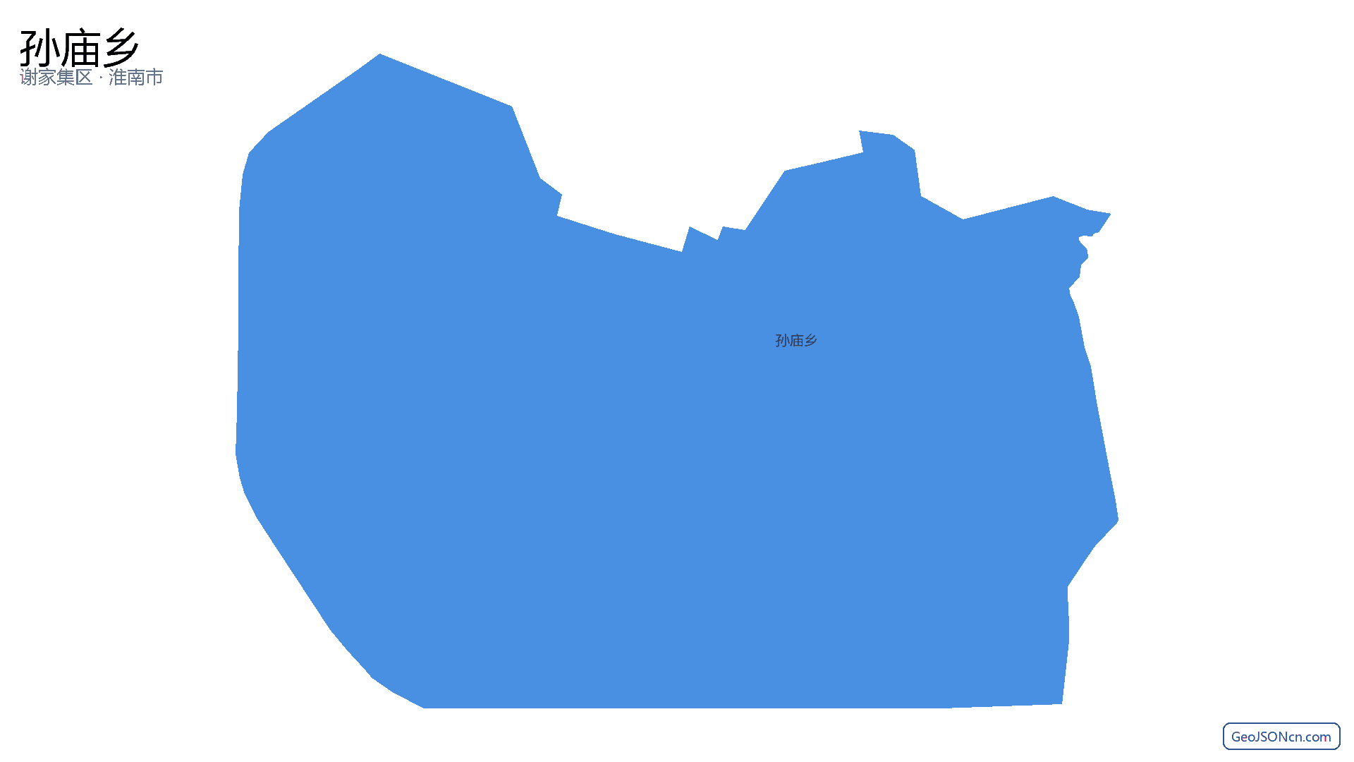 孙庙乡行政区划边界地图(谢家集区·淮南市),提供GeoJSON、SHP矢量边界数据下载及高清地图大图(PNG/JPG) - GeoJSONcn.com