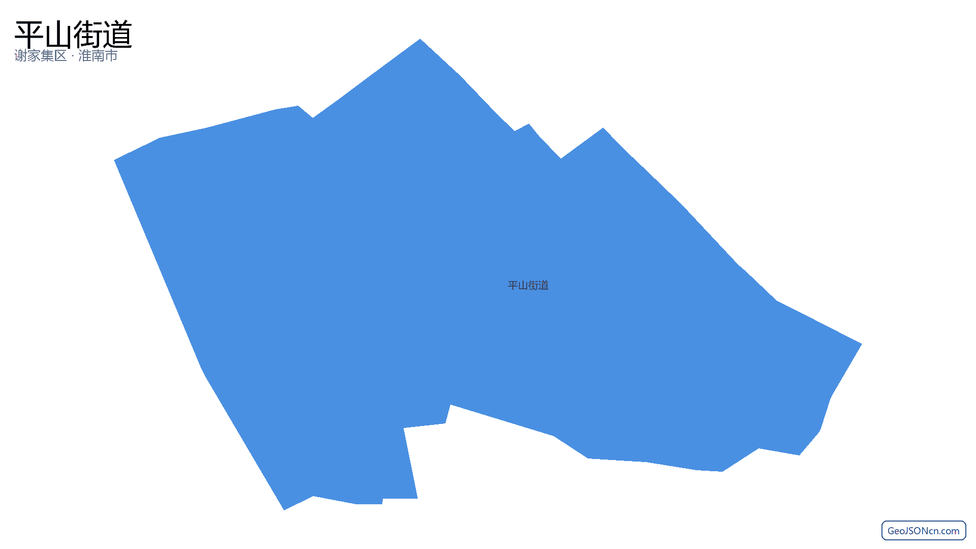 平山街道行政区划边界地图(谢家集区·淮南市),提供GeoJSON、SHP矢量边界数据下载及高清地图大图(PNG/JPG) - GeoJSONcn.com