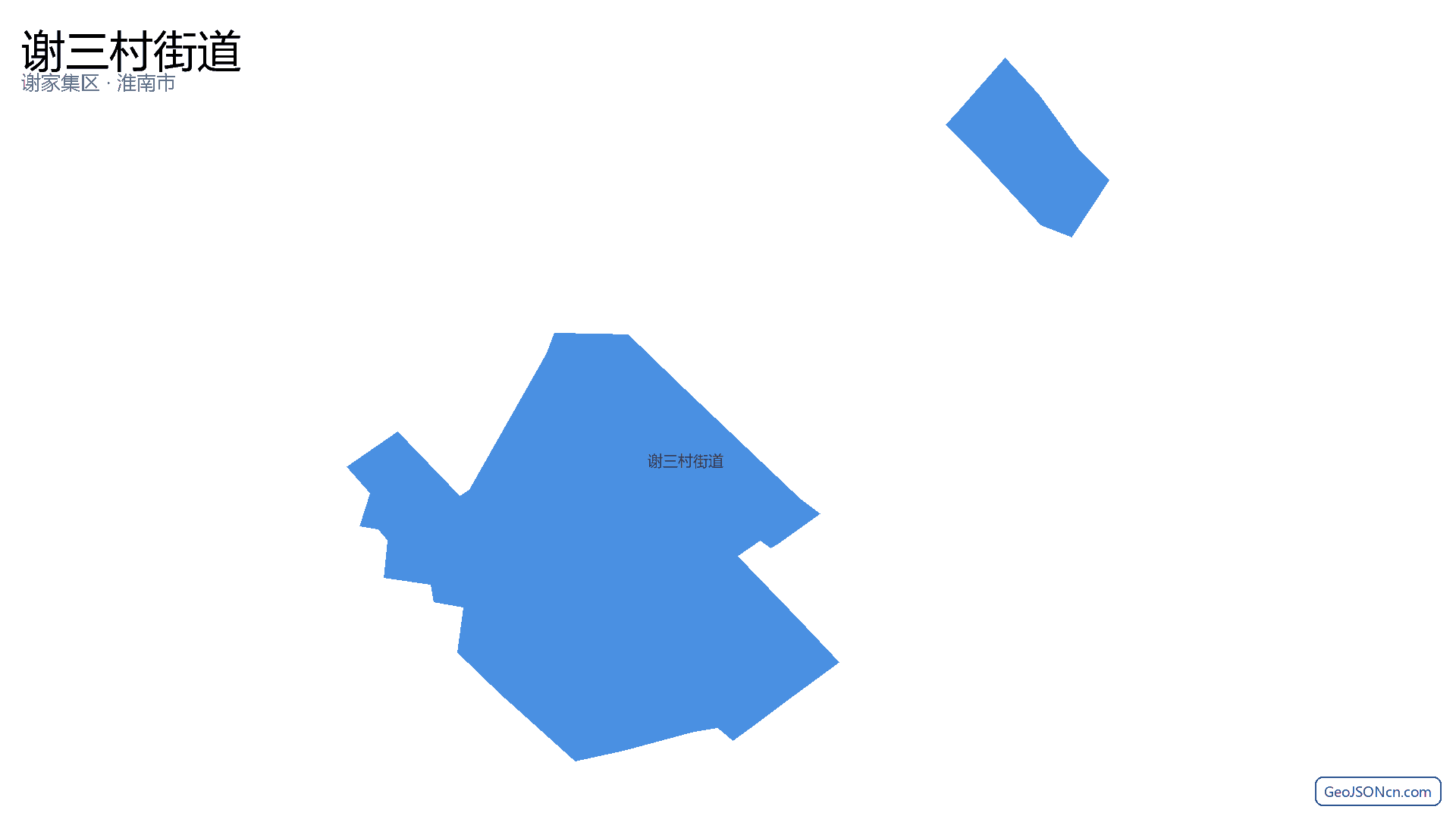 谢三村街道行政区划边界地图(谢家集区·淮南市),提供GeoJSON、SHP矢量边界数据下载及高清地图大图(PNG/JPG) - GeoJSONcn.com