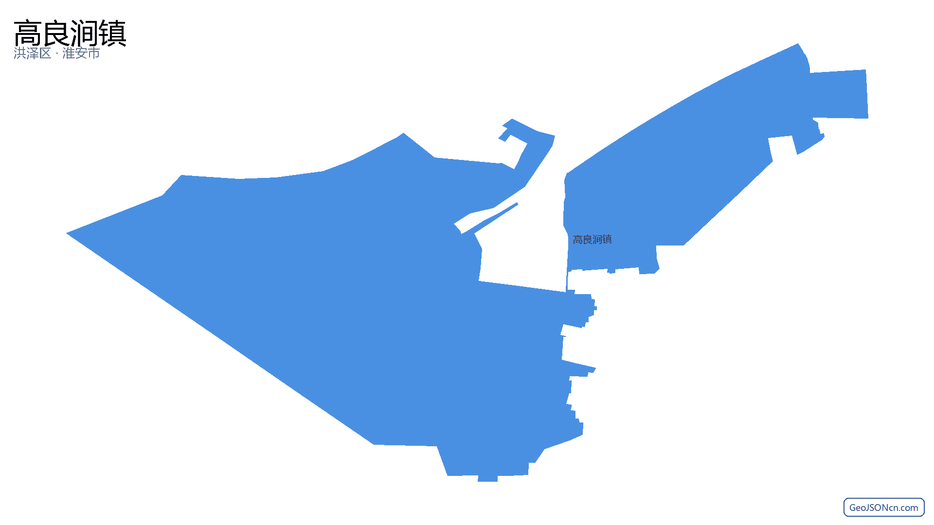 高良涧镇行政区划边界地图(洪泽区·淮安市),提供GeoJSON、SHP矢量边界数据下载及高清地图大图(PNG/JPG) - GeoJSONcn.com