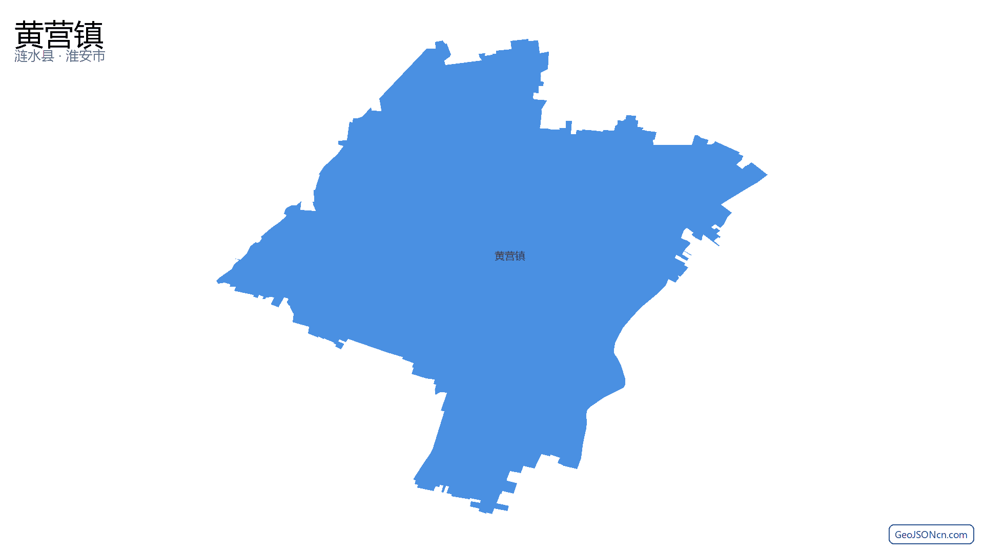 黄营镇行政区划边界地图(涟水县·淮安市),提供GeoJSON、SHP矢量边界数据下载及高清地图大图(PNG/JPG) - GeoJSONcn.com