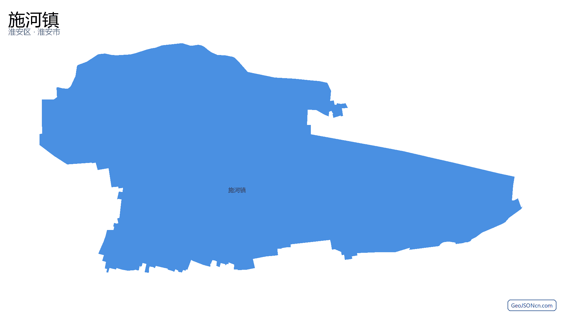 施河镇行政区划边界地图(淮安区·淮安市),提供GeoJSON、SHP矢量边界数据下载及高清地图大图(PNG/JPG) - GeoJSONcn.com