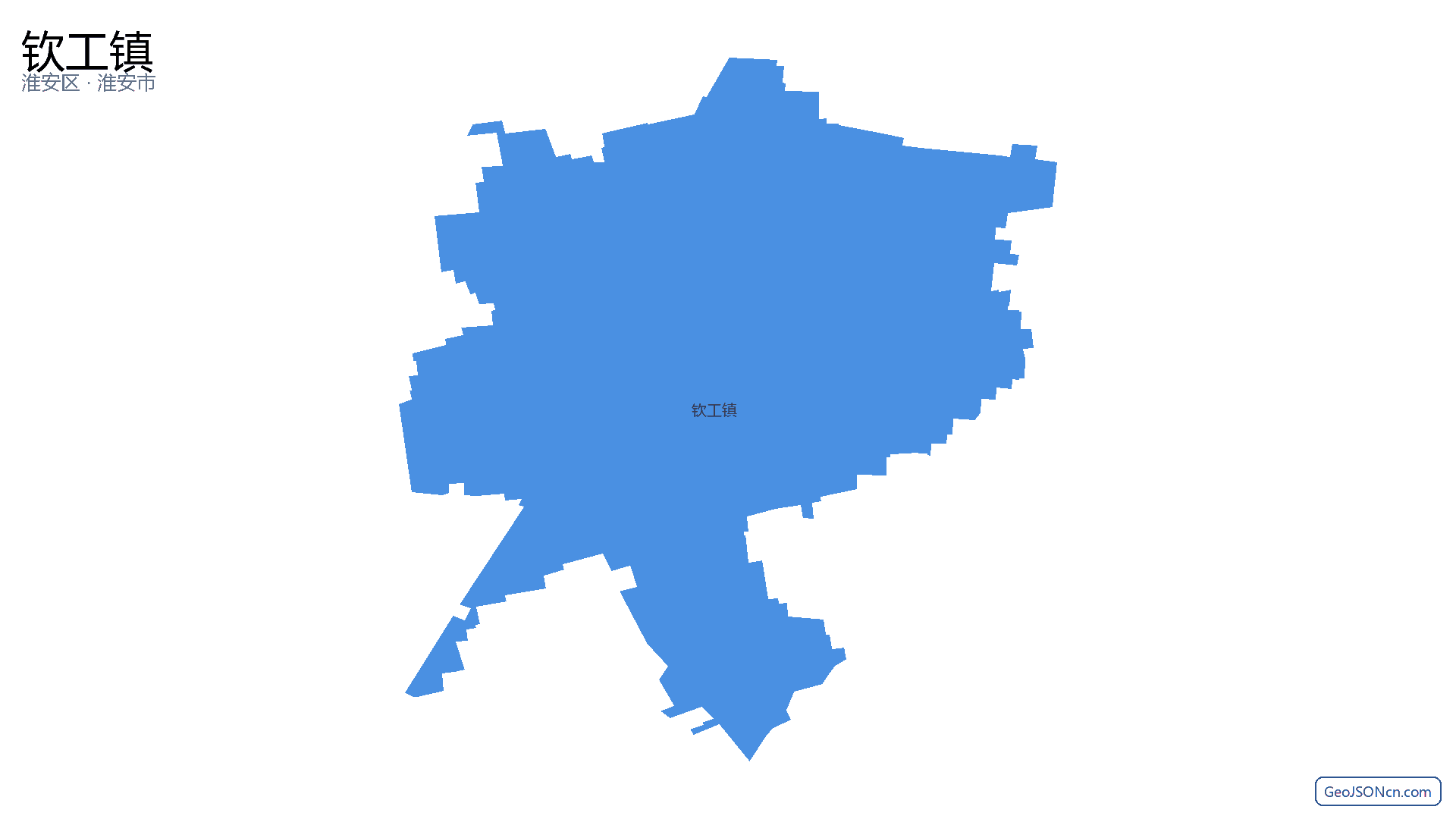 钦工镇行政区划边界地图（淮安区·淮安市）,提供GeoJSON、SHP矢量边界数据下载及高清地图大图(PNG/JPG) - GeoJSONcn.com