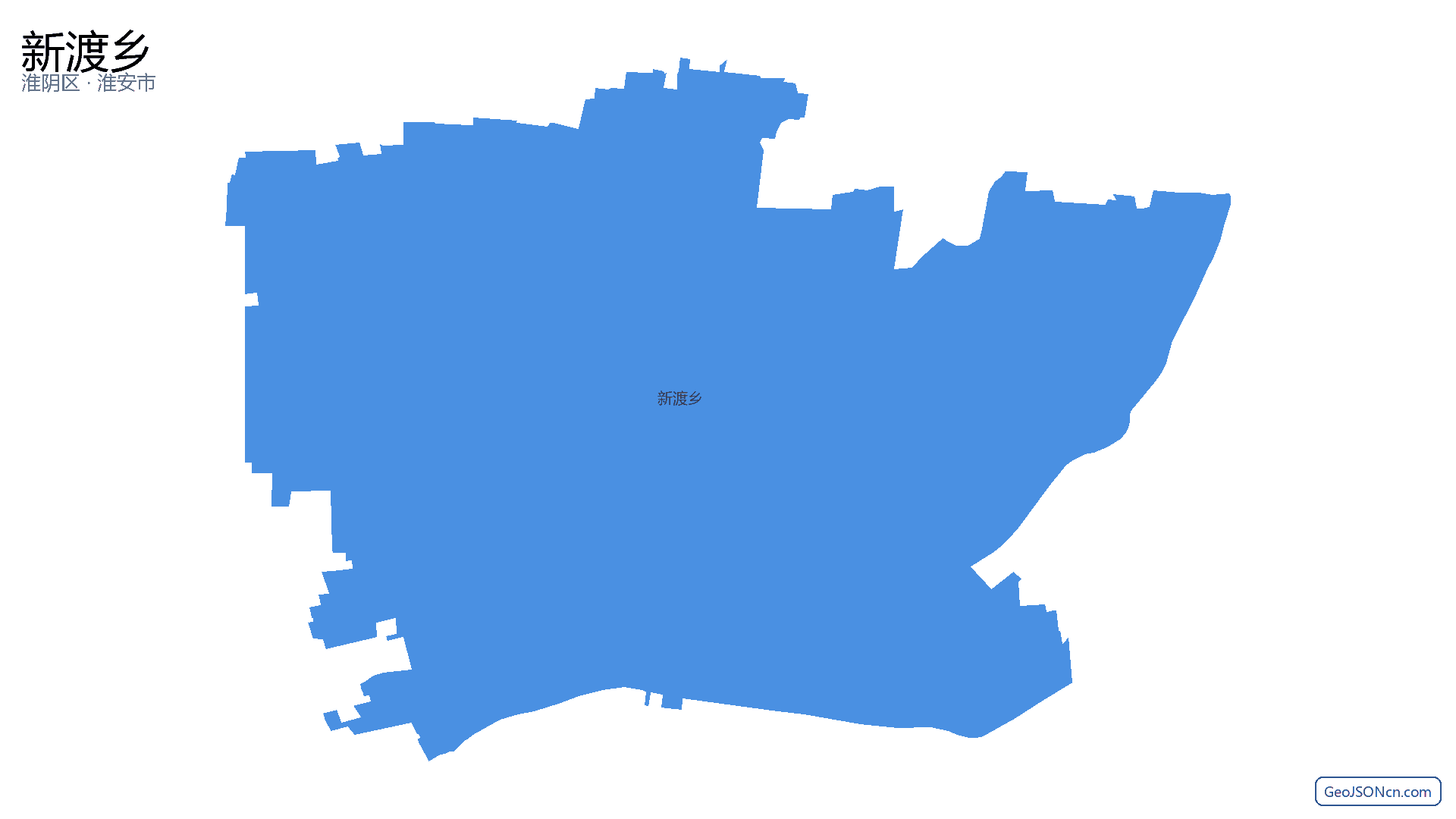 新渡乡行政区划边界地图(淮阴区·淮安市),提供GeoJSON、SHP矢量边界数据下载及高清地图大图(PNG/JPG) - GeoJSONcn.com