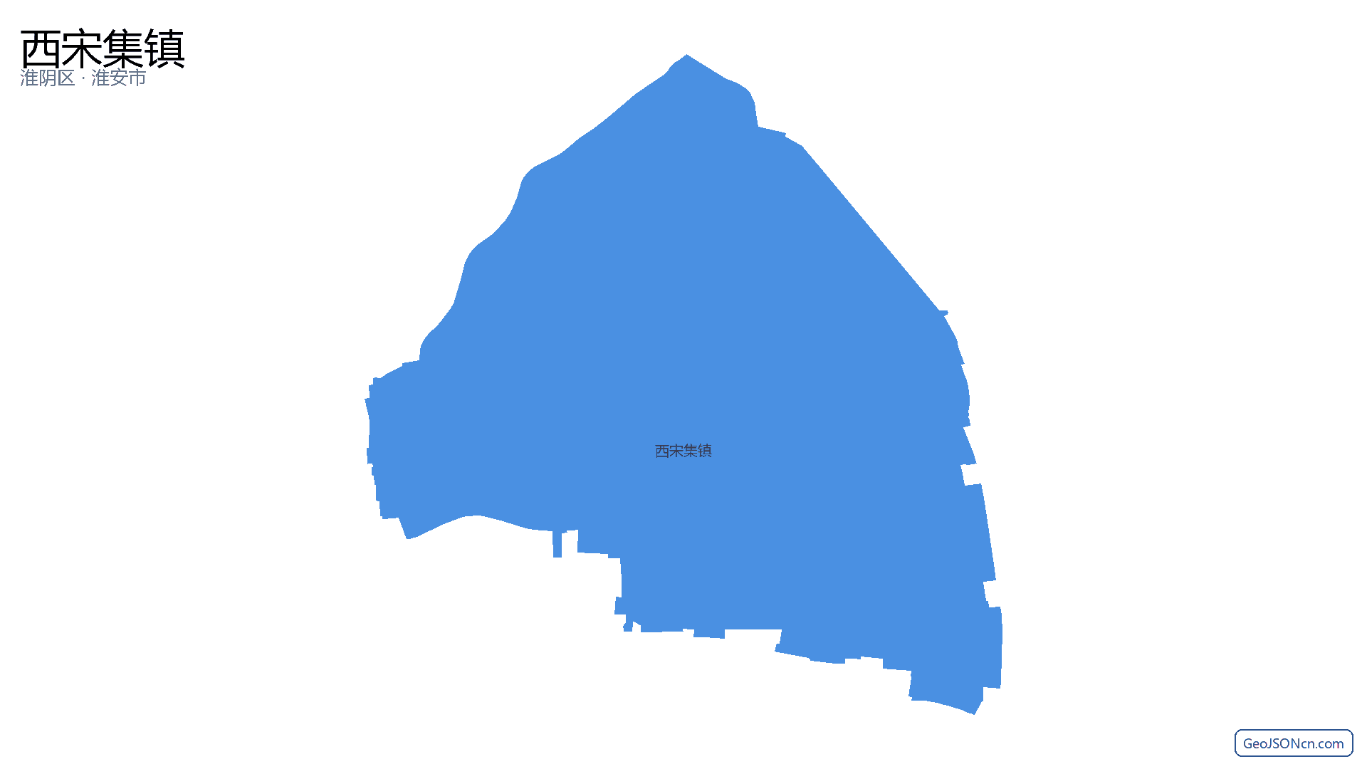 西宋集镇行政区划边界地图(淮阴区·淮安市),提供GeoJSON、SHP矢量边界数据下载及高清地图大图(PNG/JPG) - GeoJSONcn.com