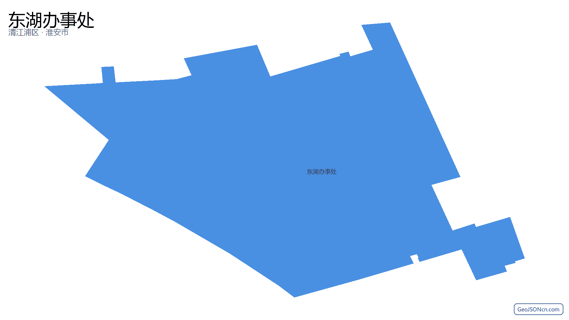 东湖办事处行政区划边界地图（清江浦区·淮安市）,提供GeoJSON、SHP矢量边界数据下载及高清地图大图(PNG/JPG) - GeoJSONcn.com