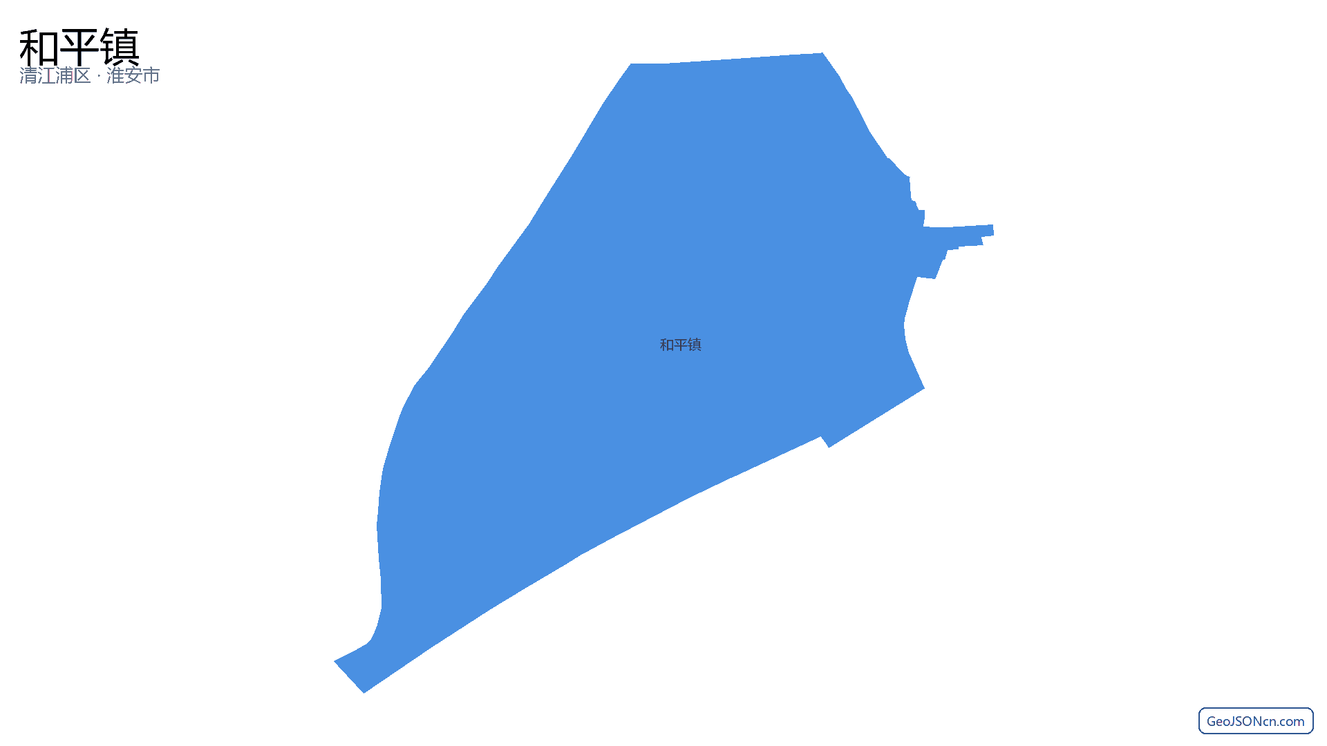 和平镇行政区划边界地图(清江浦区·淮安市),提供GeoJSON、SHP矢量边界数据下载及高清地图大图(PNG/JPG) - GeoJSONcn.com
