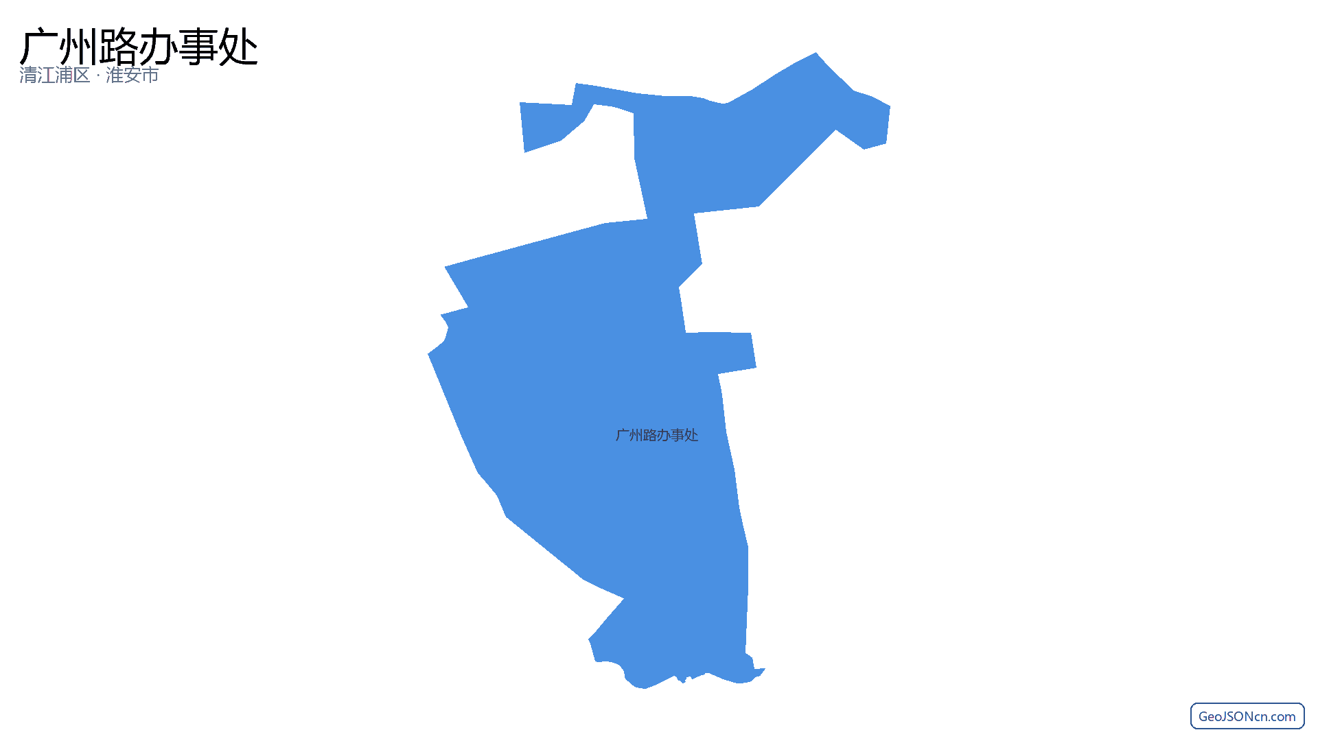 广州路办事处行政区划边界地图（清江浦区·淮安市）,提供GeoJSON、SHP矢量边界数据下载及高清地图大图(PNG/JPG) - GeoJSONcn.com