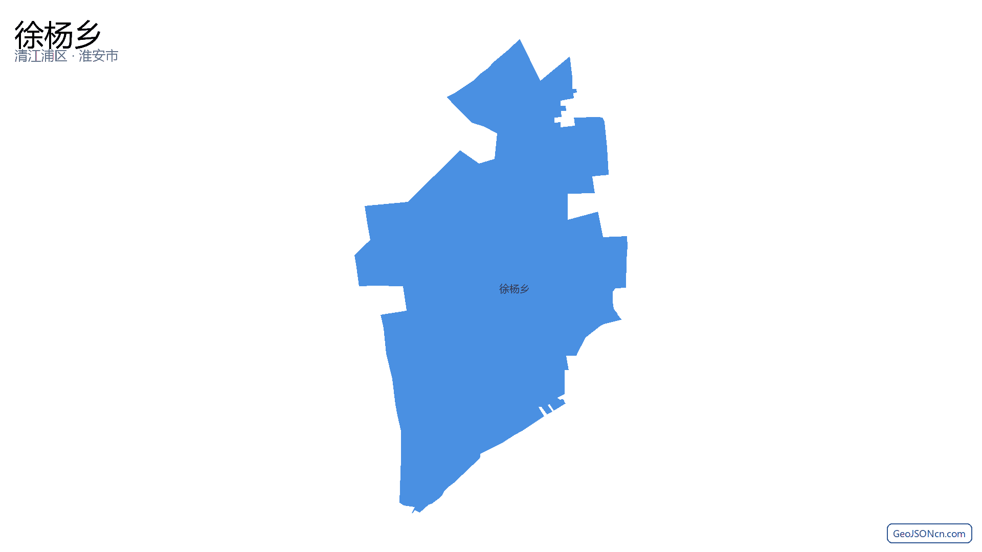 徐杨乡行政区划边界地图(清江浦区·淮安市),提供GeoJSON、SHP矢量边界数据下载及高清地图大图(PNG/JPG) - GeoJSONcn.com