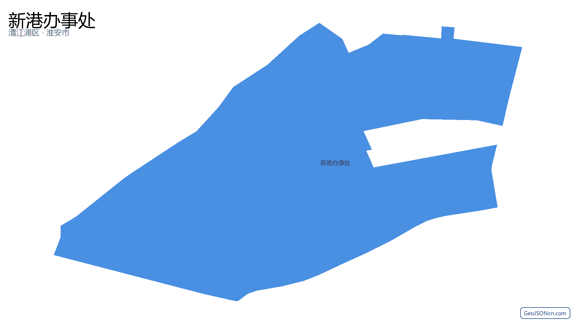 新港办事处行政区划边界地图(清江浦区·淮安市),提供GeoJSON、SHP矢量边界数据下载及高清地图大图(PNG/JPG) - GeoJSONcn.com