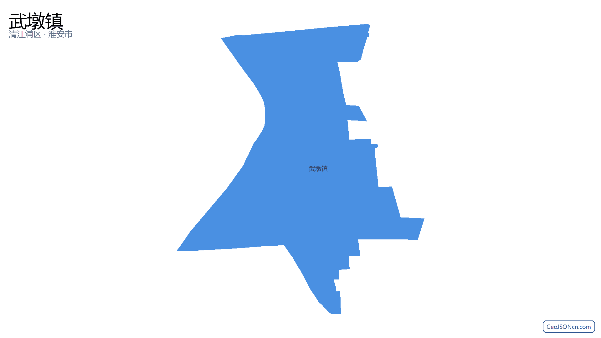 武墩镇行政区划边界地图（清江浦区·淮安市）,提供GeoJSON、SHP矢量边界数据下载及高清地图大图(PNG/JPG) - GeoJSONcn.com