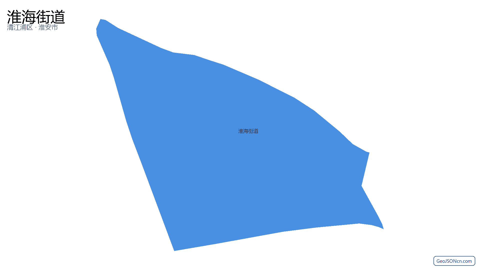 淮海街道行政区划边界地图(清江浦区·淮安市),提供GeoJSON、SHP矢量边界数据下载及高清地图大图(PNG/JPG) - GeoJSONcn.com