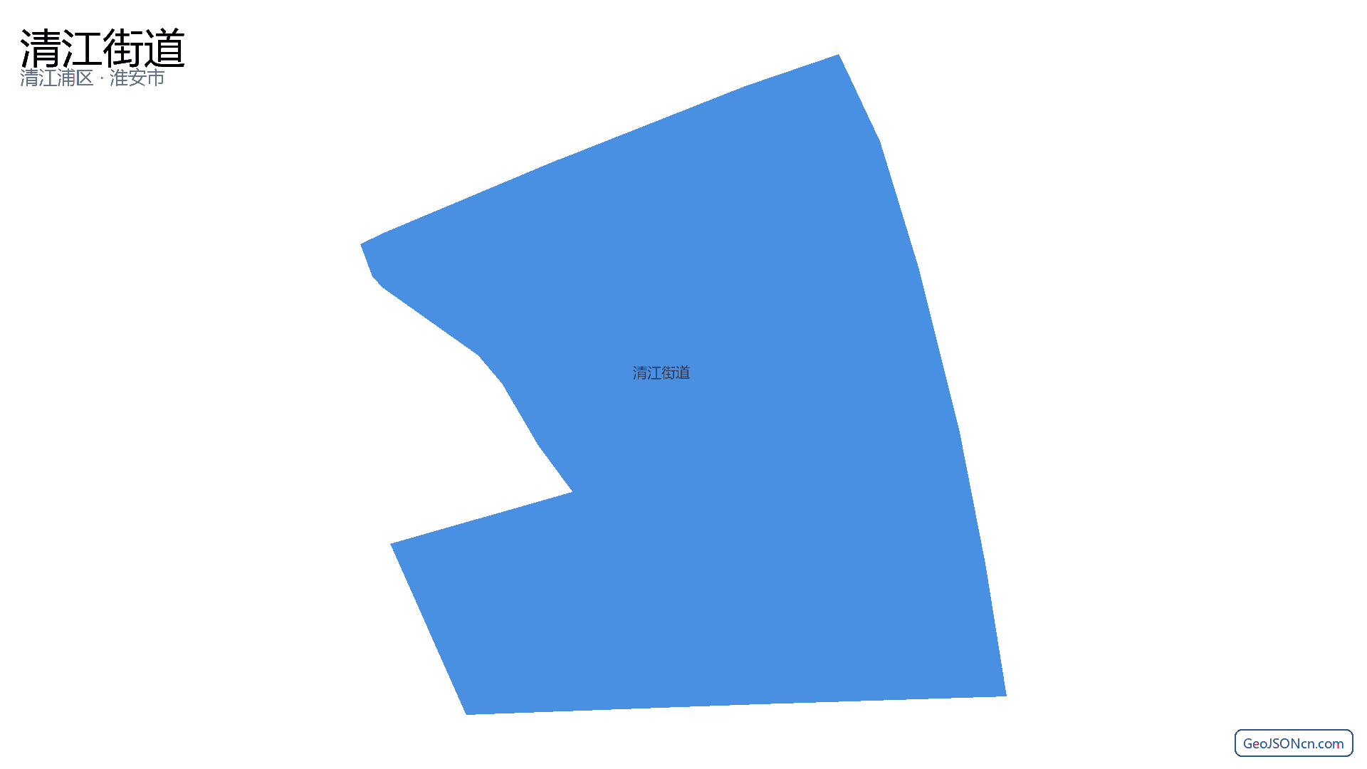 清江街道行政区划边界地图（清江浦区·淮安市）,提供GeoJSON、SHP矢量边界数据下载及高清地图大图(PNG/JPG) - GeoJSONcn.com