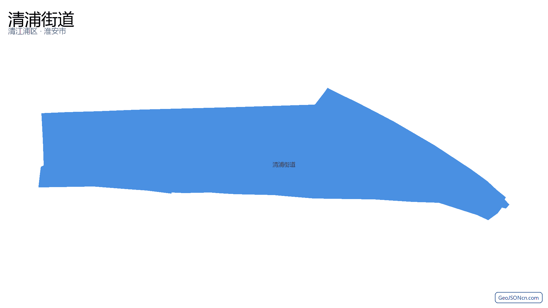 清浦街道行政区划边界地图(清江浦区·淮安市),提供GeoJSON、SHP矢量边界数据下载及高清地图大图(PNG/JPG) - GeoJSONcn.com