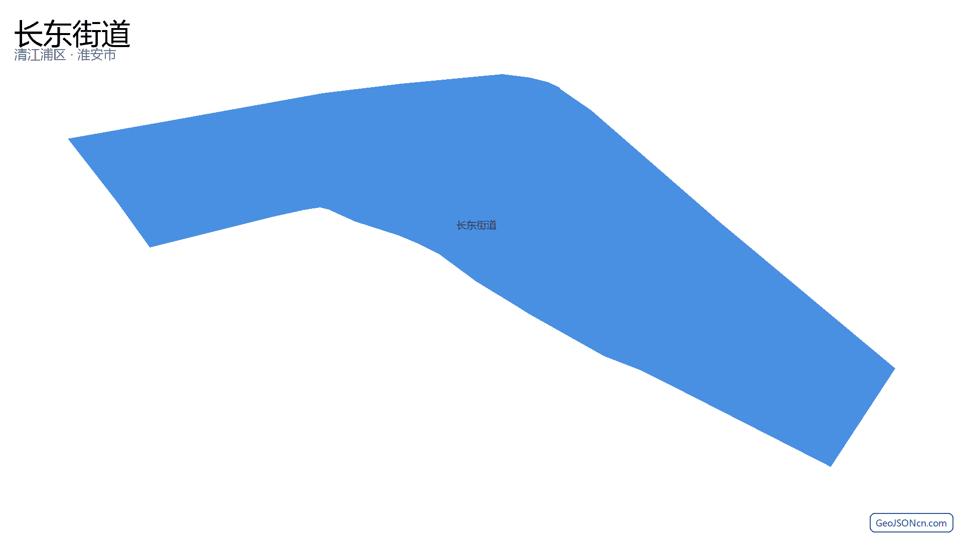 长东街道行政区划边界地图(清江浦区·淮安市),提供GeoJSON、SHP矢量边界数据下载及高清地图大图(PNG/JPG) - GeoJSONcn.com