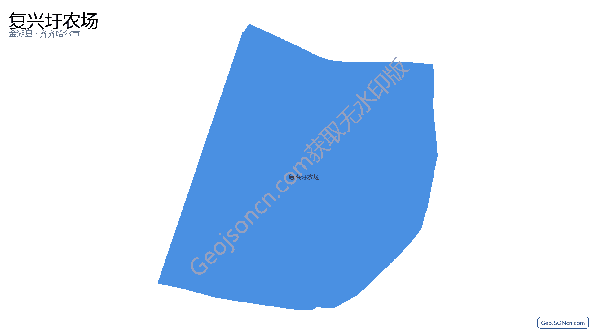 复兴圩农场行政区划边界地图(金湖县·淮安市),提供GeoJSON、SHP矢量边界数据下载及高清地图大图(PNG/JPG) - GeoJSONcn.com