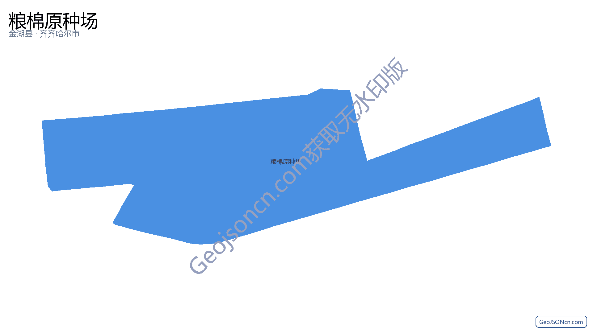 粮棉原种场行政区划边界地图(金湖县·淮安市),提供GeoJSON、SHP矢量边界数据下载及高清地图大图(PNG/JPG) - GeoJSONcn.com