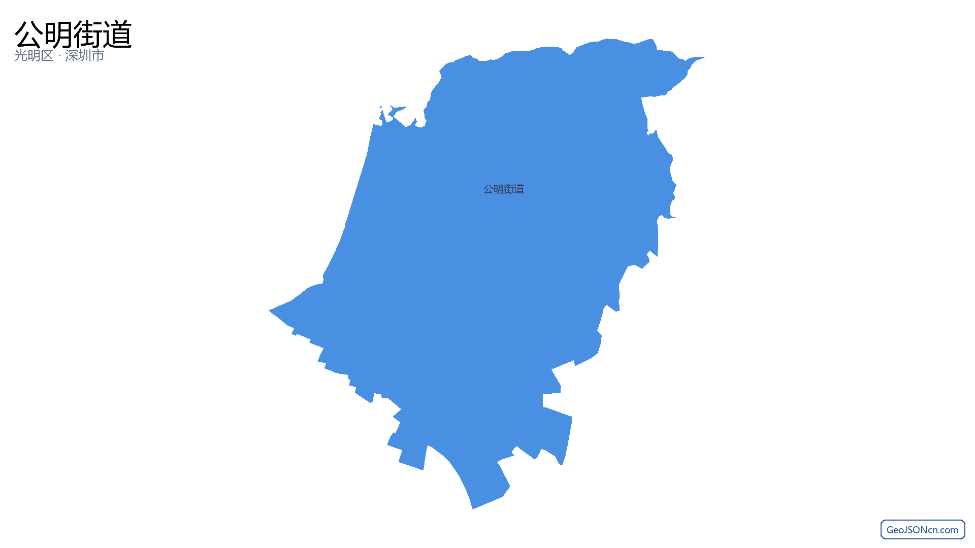 公明街道行政区划边界地图(光明区·深圳市),提供GeoJSON、SHP矢量边界数据下载及高清地图大图(PNG/JPG) - GeoJSONcn.com