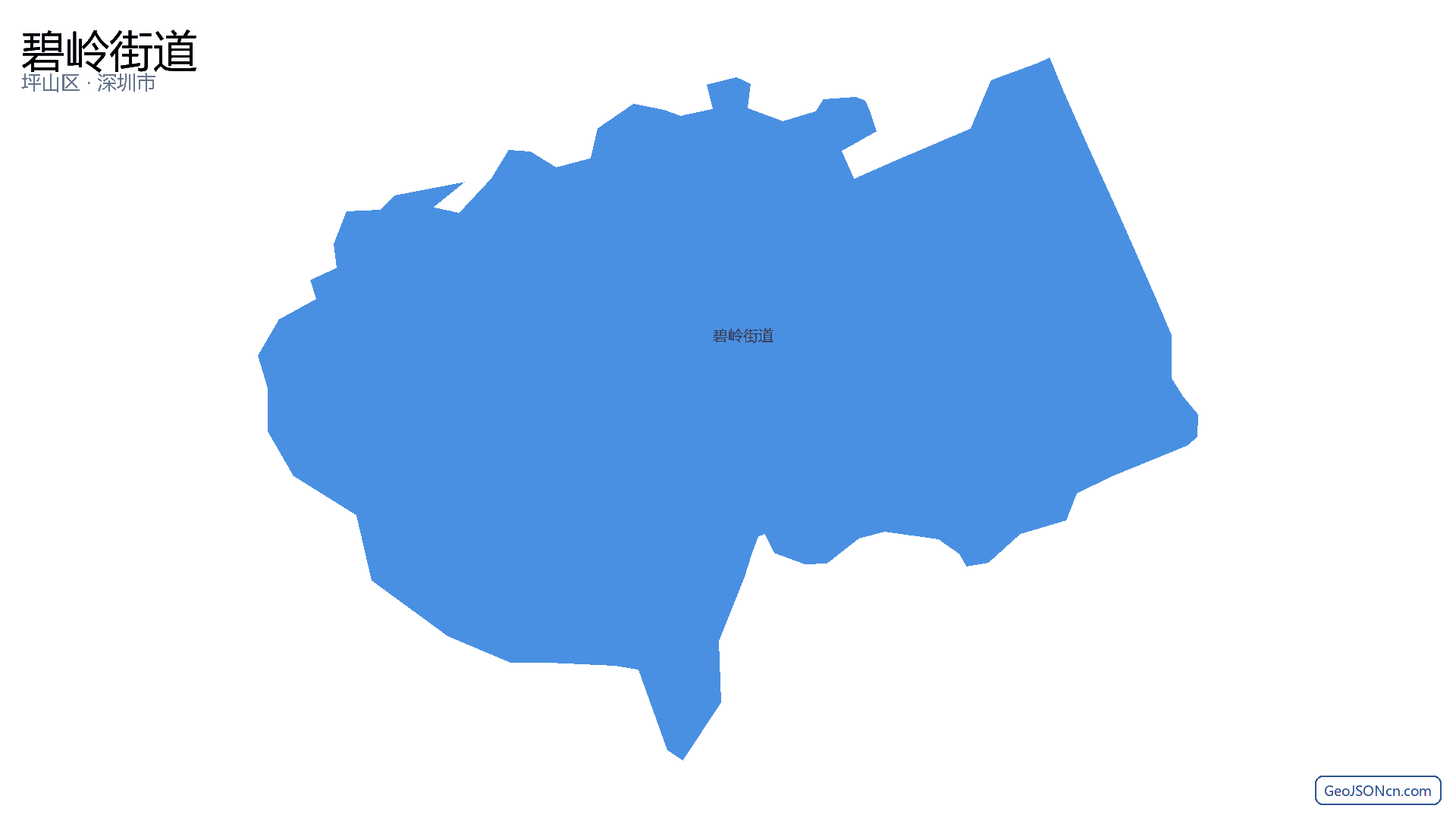碧岭街道行政区划边界地图（坪山区·深圳市）,提供GeoJSON、SHP矢量边界数据下载及高清地图大图(PNG/JPG) - GeoJSONcn.com