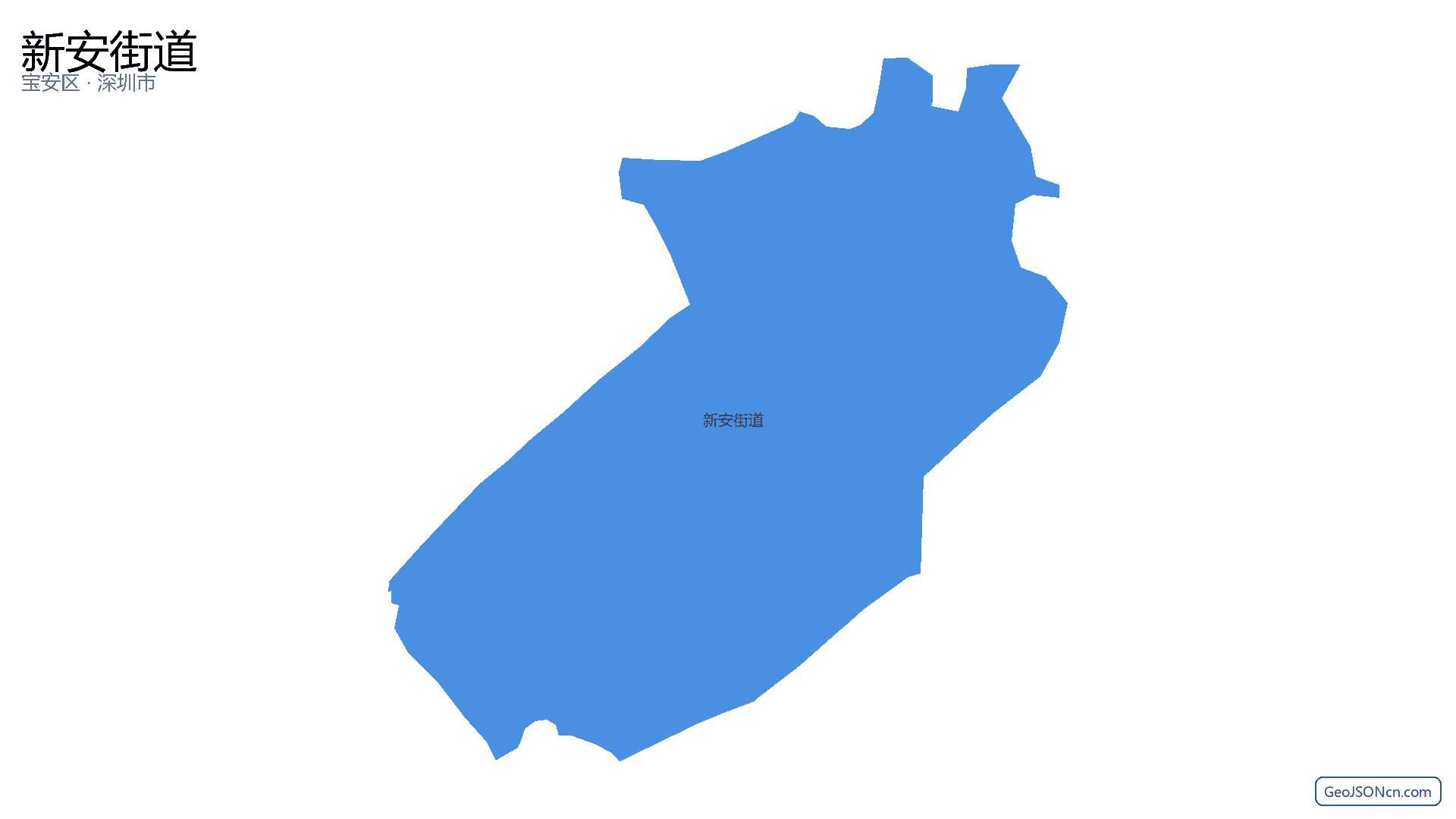 新安街道行政区划边界地图（宝安区·深圳市）,提供GeoJSON、SHP矢量边界数据下载及高清地图大图(PNG/JPG) - GeoJSONcn.com