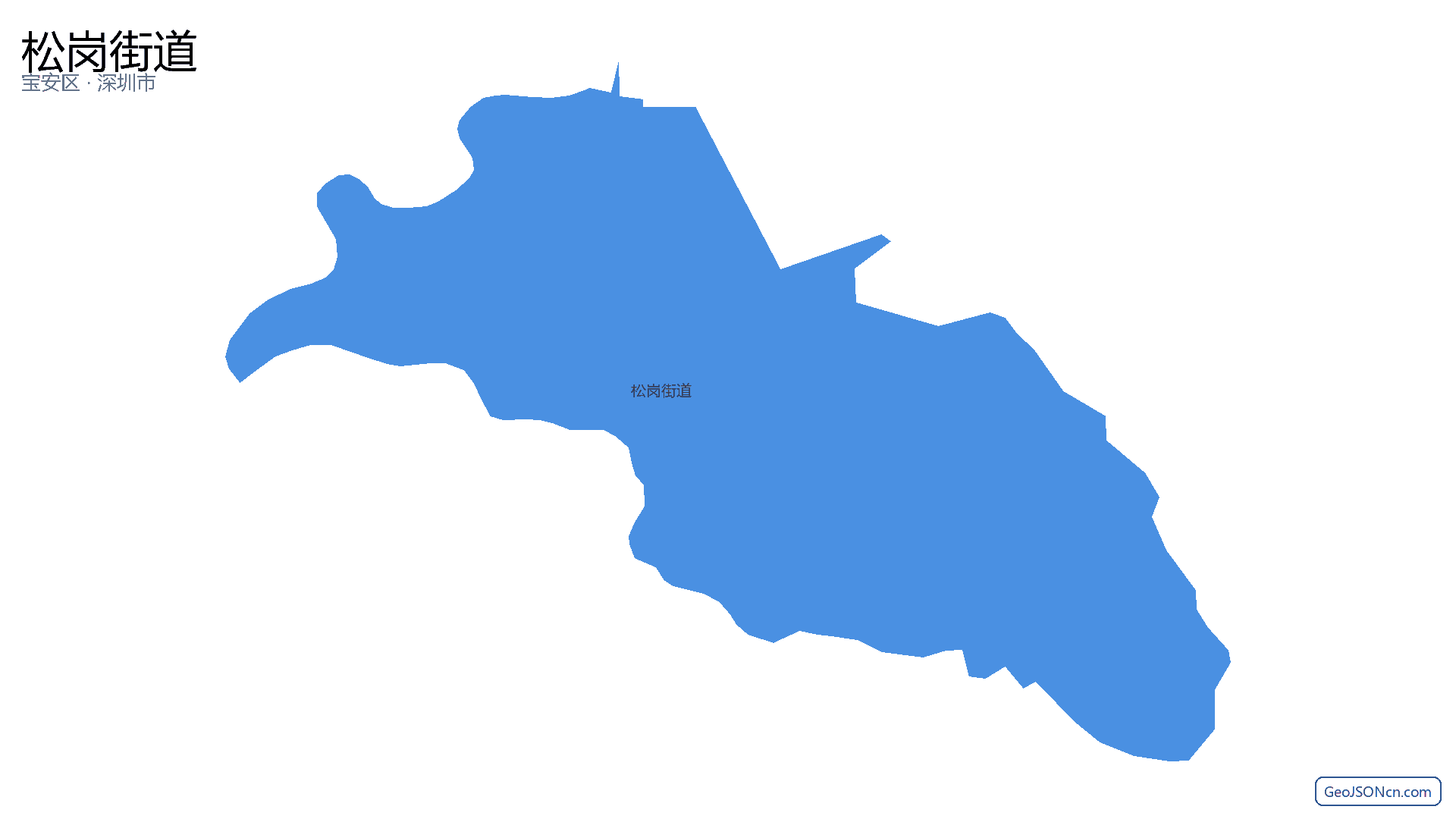 松岗街道行政区划边界地图(宝安区·深圳市),提供GeoJSON、SHP矢量边界数据下载及高清地图大图(PNG/JPG) - GeoJSONcn.com