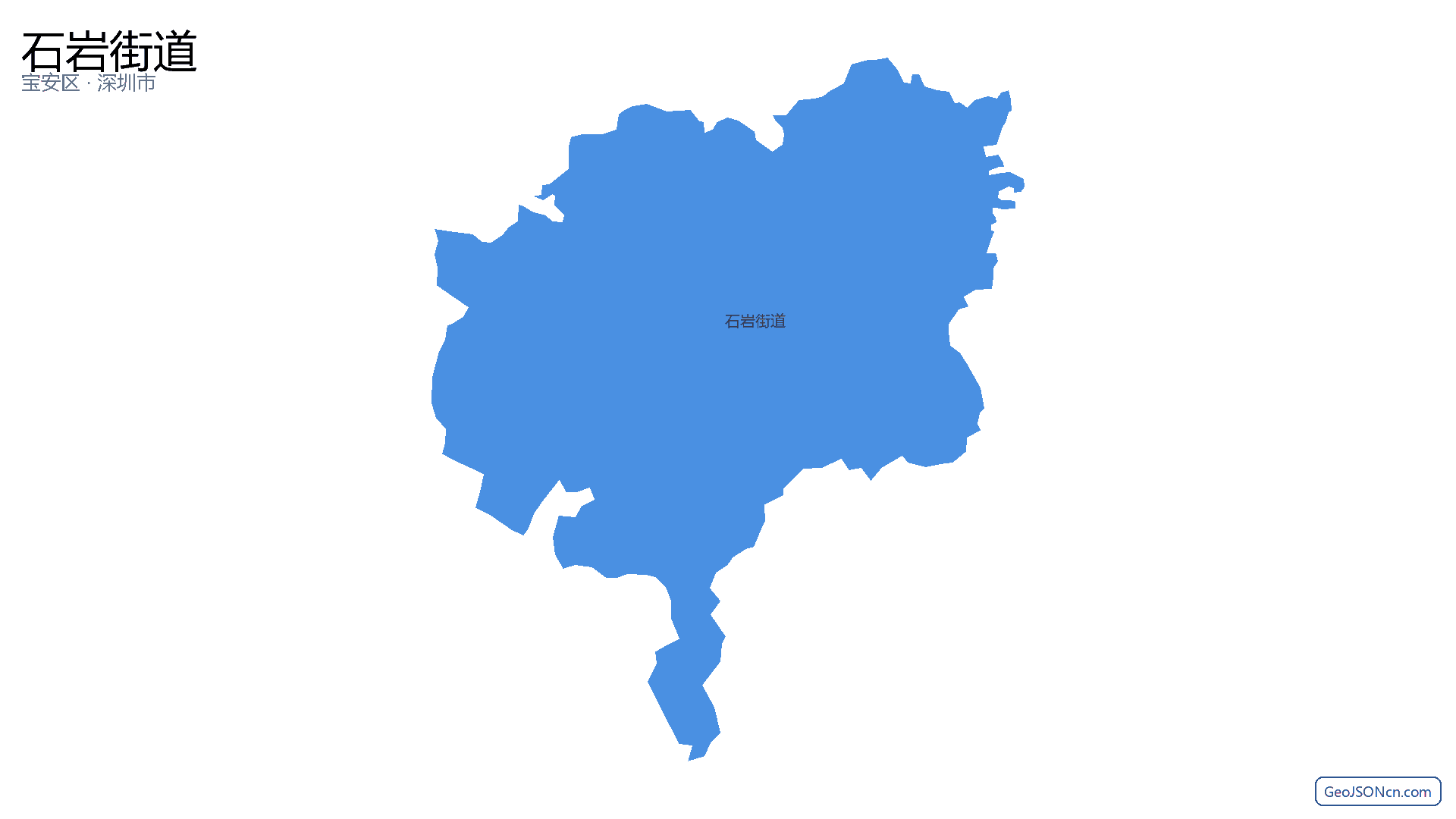 石岩街道行政区划边界地图（宝安区·深圳市）,提供GeoJSON、SHP矢量边界数据下载及高清地图大图(PNG/JPG) - GeoJSONcn.com