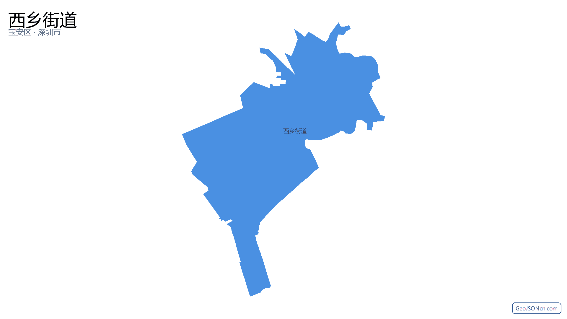 西乡街道行政区划边界地图(宝安区·深圳市),提供GeoJSON、SHP矢量边界数据下载及高清地图大图(PNG/JPG) - GeoJSONcn.com