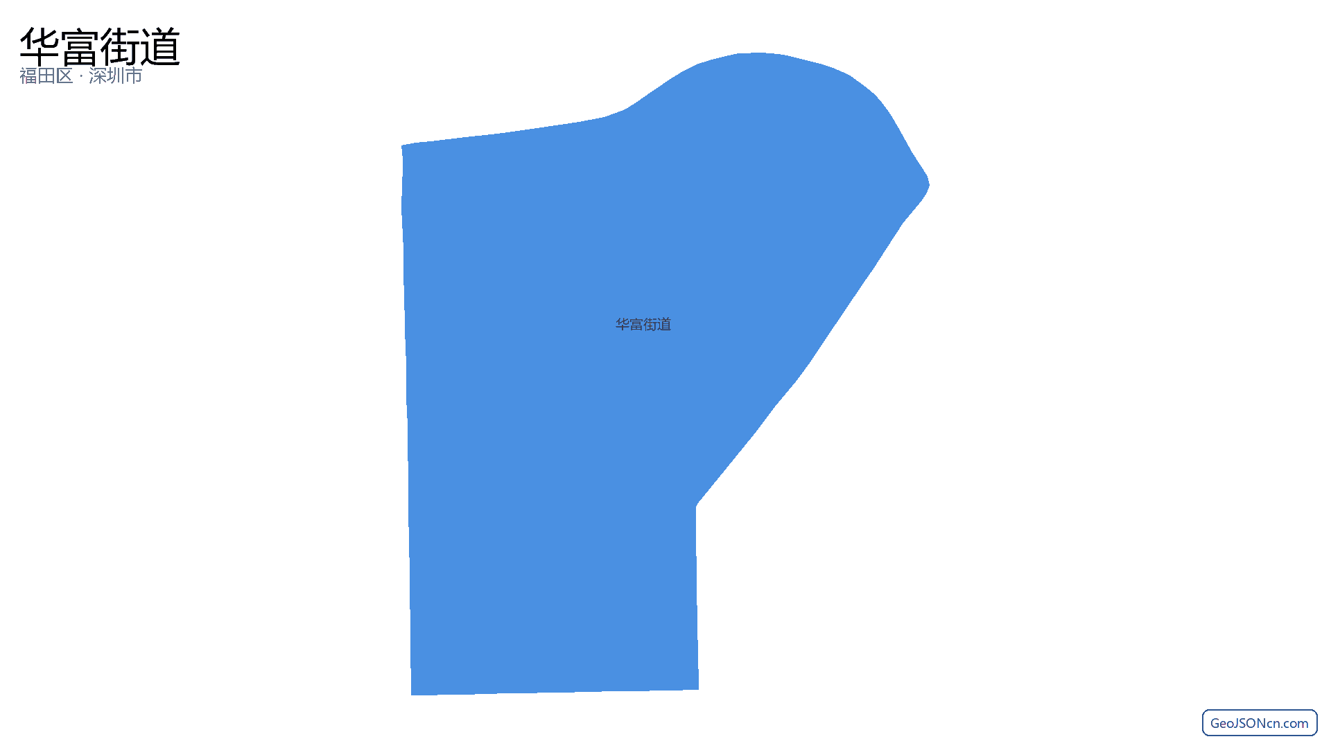 华富街道行政区划边界地图(福田区·深圳市),提供GeoJSON、SHP矢量边界数据下载及高清地图大图(PNG/JPG) - GeoJSONcn.com