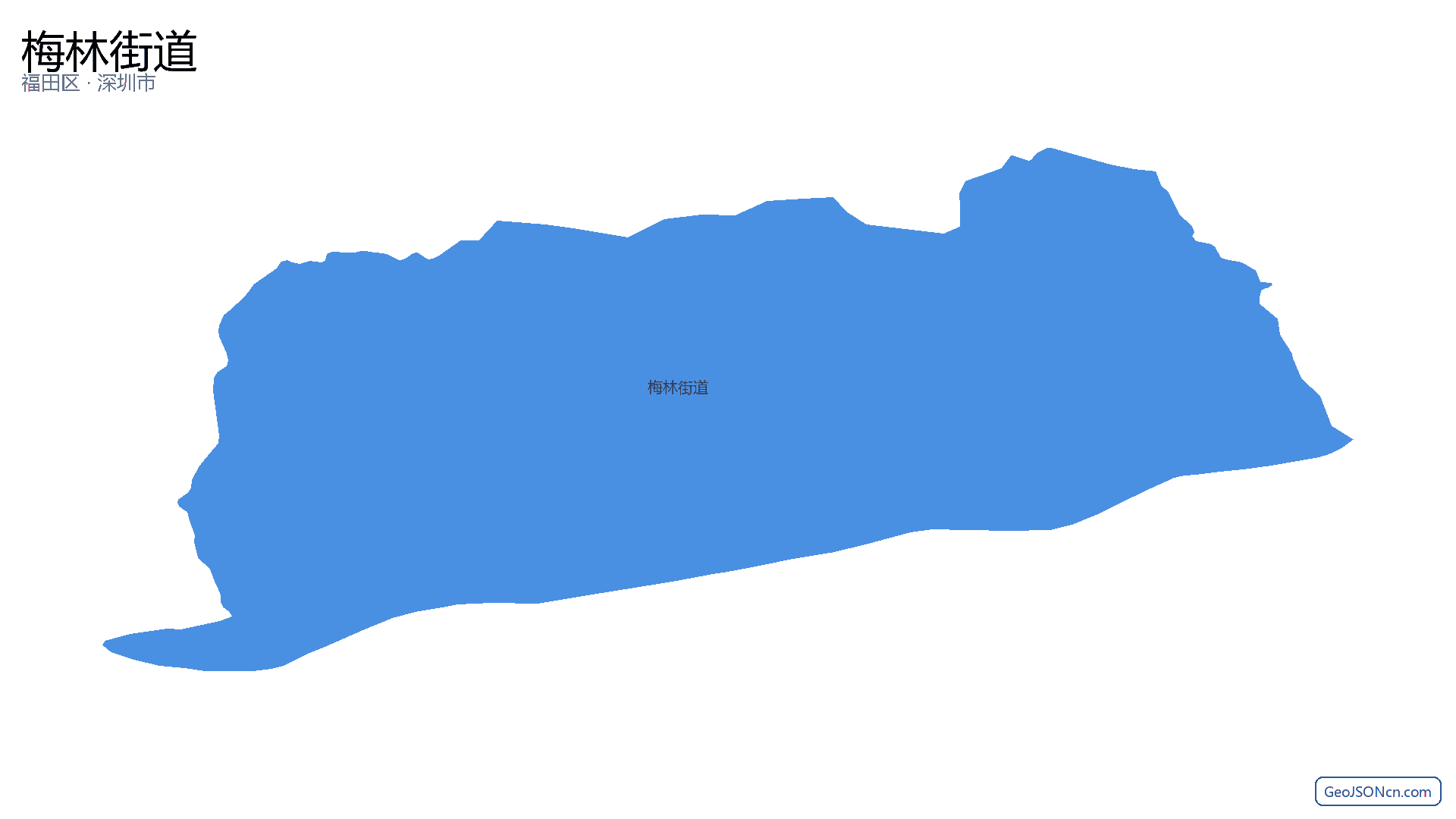 梅林街道行政区划边界地图(福田区·深圳市),提供GeoJSON、SHP矢量边界数据下载及高清地图大图(PNG/JPG) - GeoJSONcn.com
