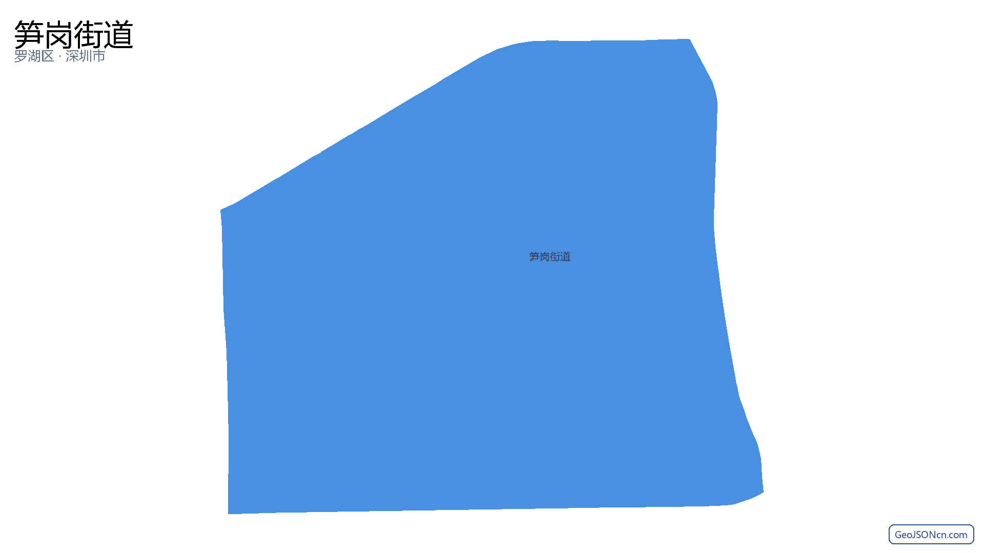 笋岗街道行政区划边界地图(罗湖区·深圳市),提供GeoJSON、SHP矢量边界数据下载及高清地图大图(PNG/JPG) - GeoJSONcn.com