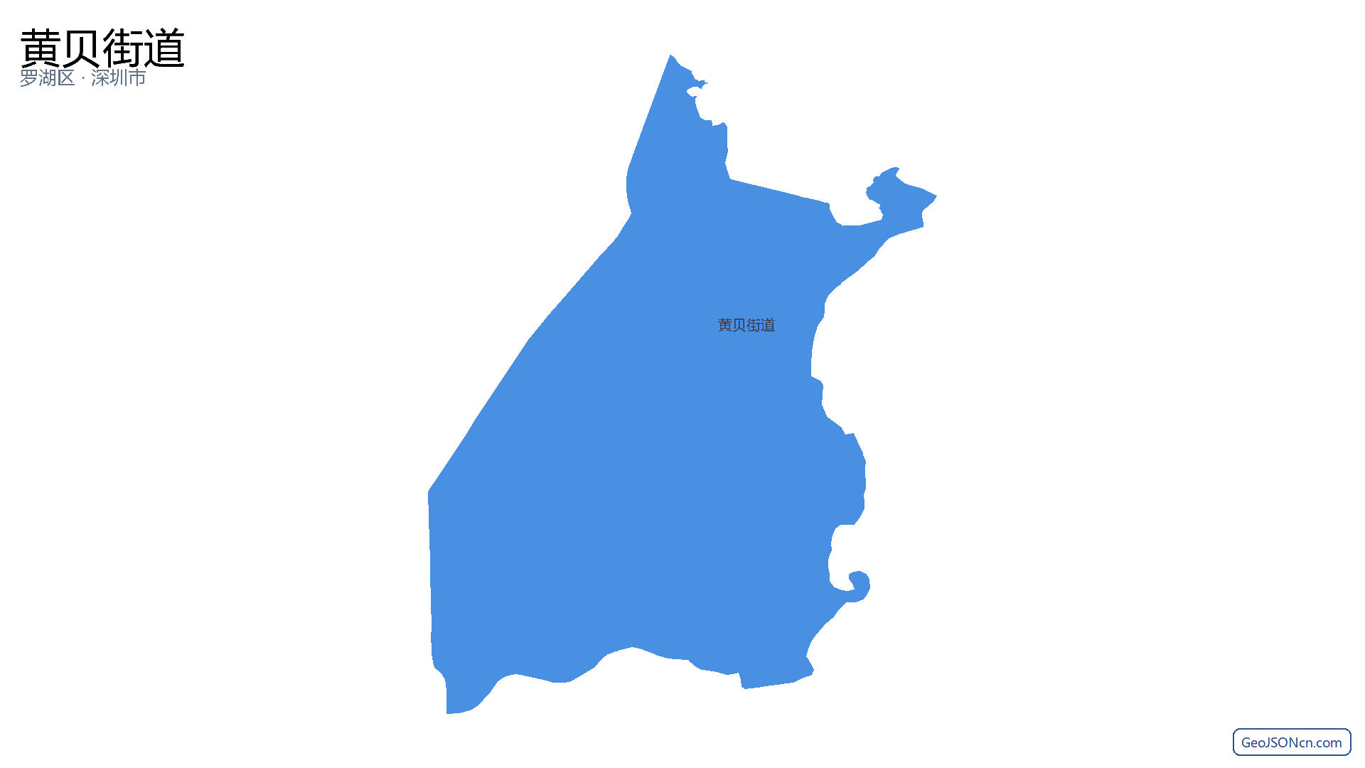黄贝街道行政区划边界地图(罗湖区·深圳市),提供GeoJSON、SHP矢量边界数据下载及高清地图大图(PNG/JPG) - GeoJSONcn.com