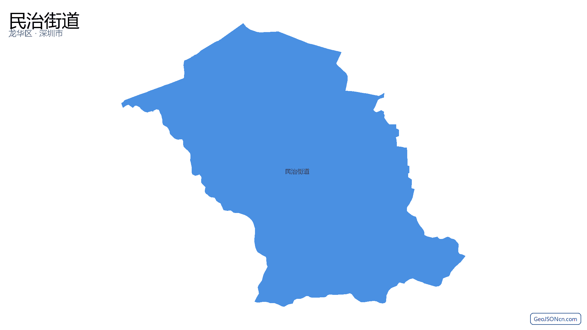 民治街道行政区划边界地图(龙华区·深圳市),提供GeoJSON、SHP矢量边界数据下载及高清地图大图(PNG/JPG) - GeoJSONcn.com