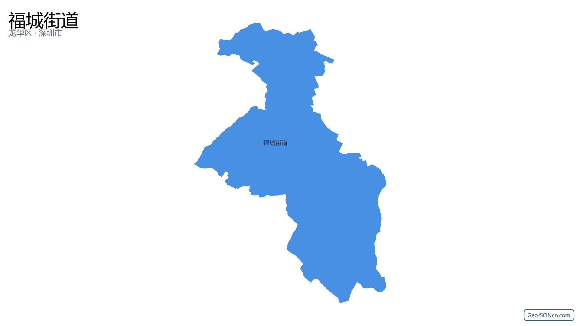 福城街道行政区划边界地图（龙华区·深圳市）,提供GeoJSON、SHP矢量边界数据下载及高清地图大图(PNG/JPG) - GeoJSONcn.com