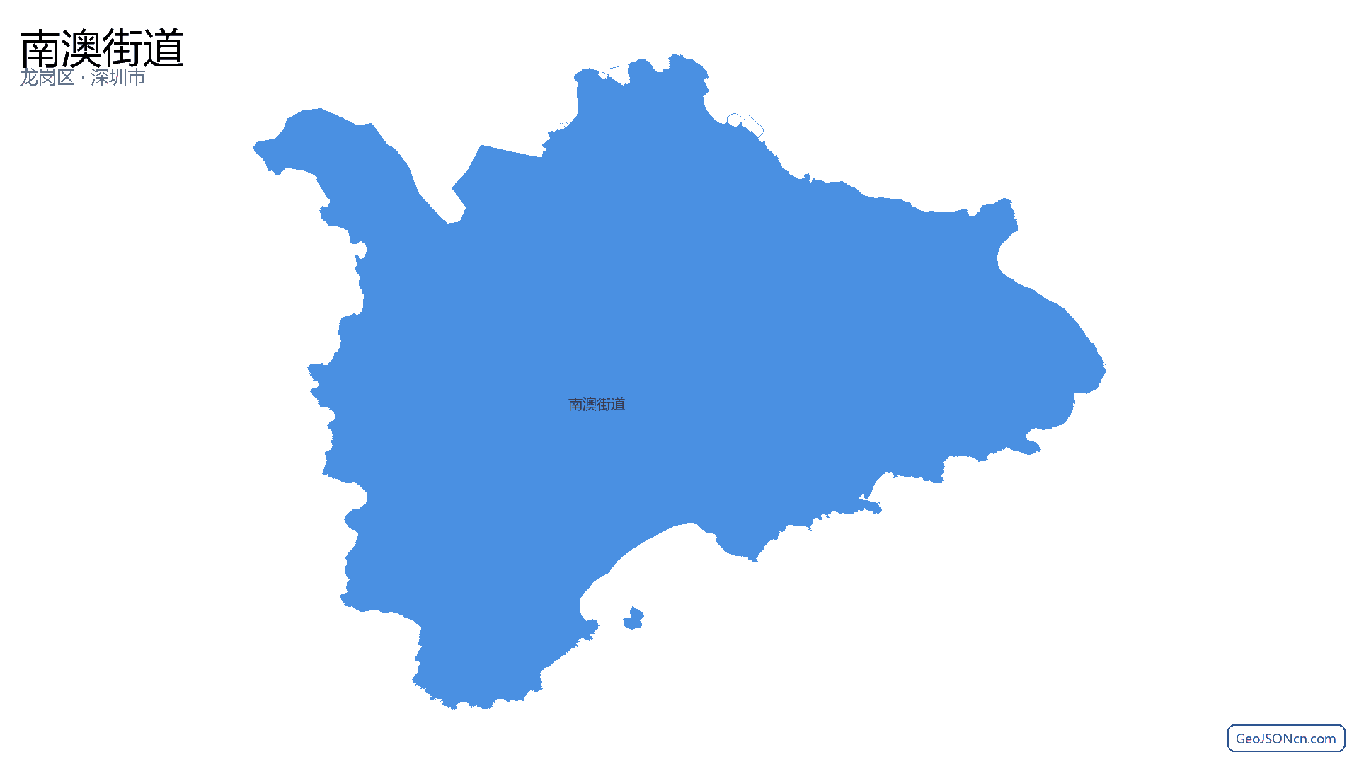 南澳街道行政区划边界地图（龙岗区·深圳市）,提供GeoJSON、SHP矢量边界数据下载及高清地图大图(PNG/JPG) - GeoJSONcn.com