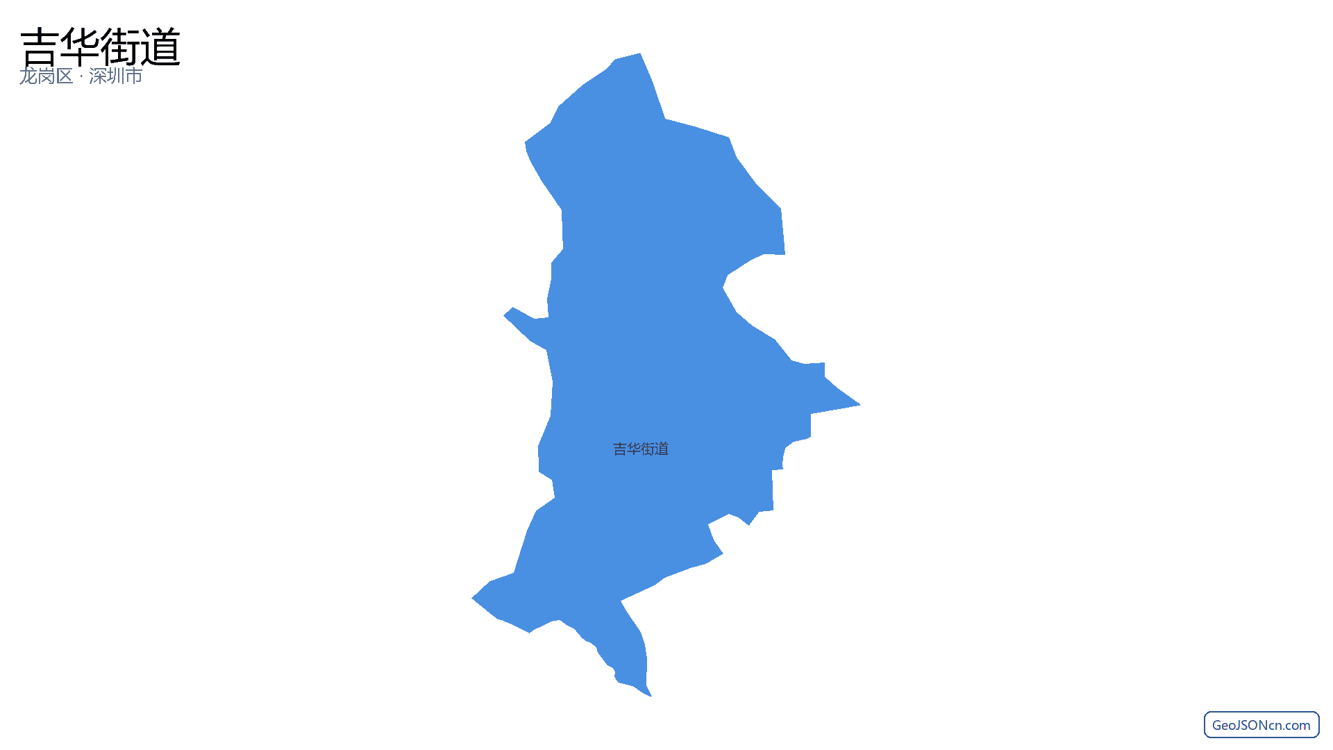 吉华街道行政区划边界地图（龙岗区·深圳市）,提供GeoJSON、SHP矢量边界数据下载及高清地图大图(PNG/JPG) - GeoJSONcn.com
