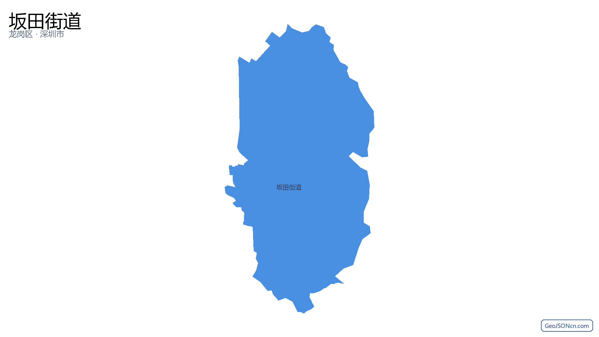 坂田街道行政区划边界地图(龙岗区·深圳市),提供GeoJSON、SHP矢量边界数据下载及高清地图大图(PNG/JPG) - GeoJSONcn.com