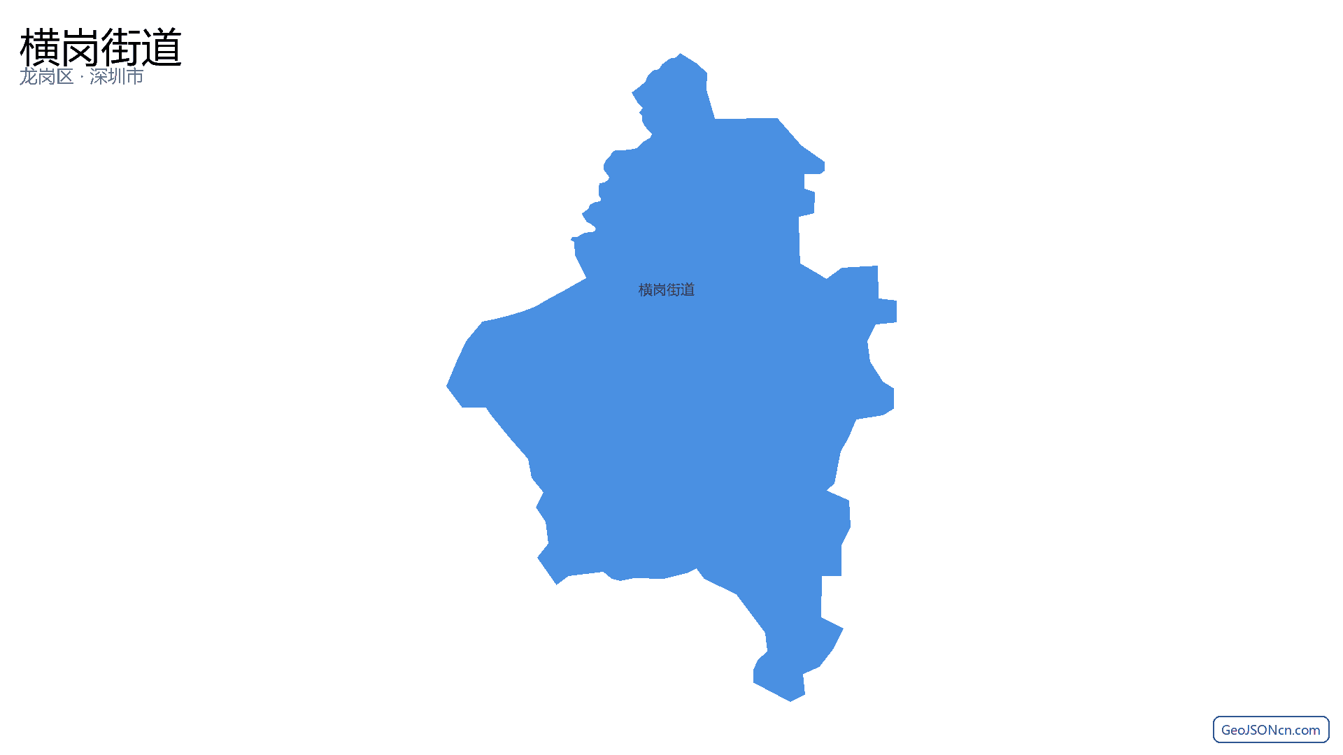 横岗街道行政区划边界地图（龙岗区·深圳市）,提供GeoJSON、SHP矢量边界数据下载及高清地图大图(PNG/JPG) - GeoJSONcn.com