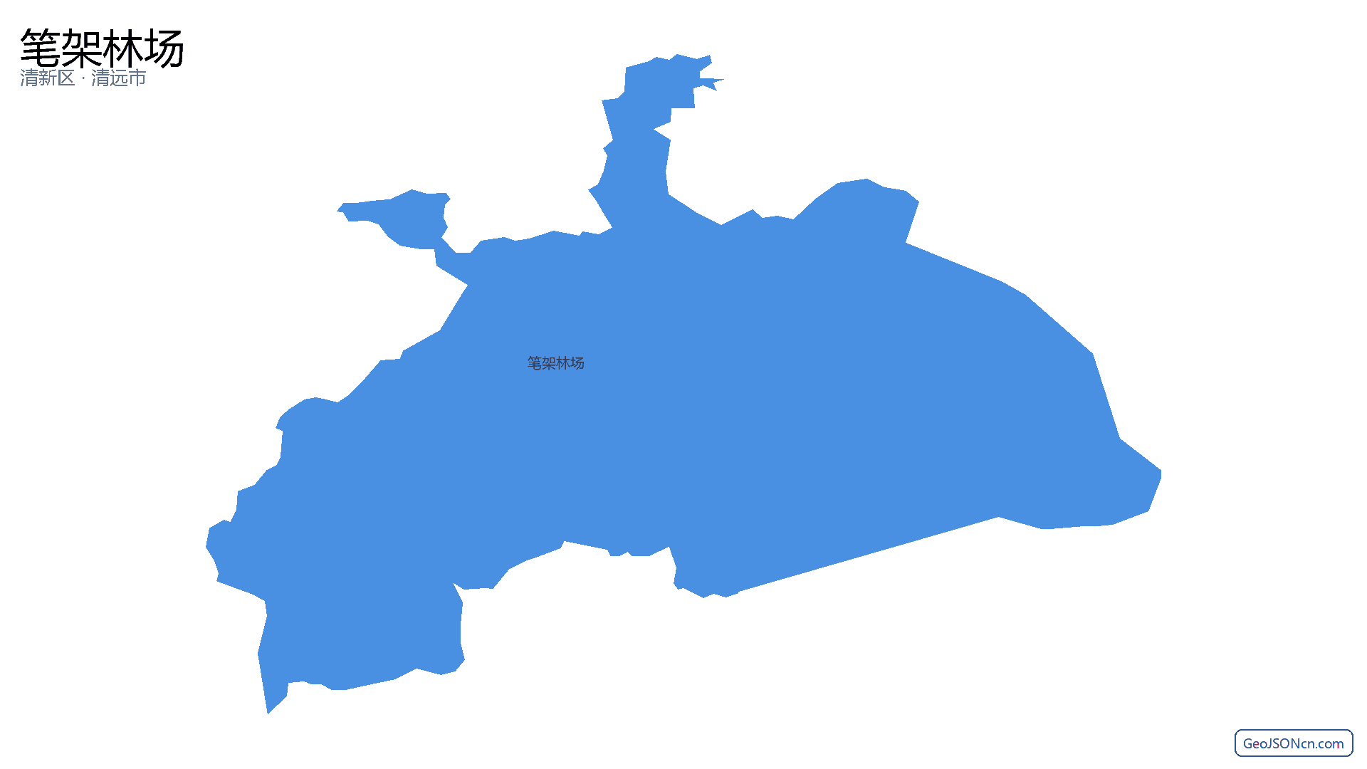 笔架林场行政区划边界地图（清新区·清远市）,提供GeoJSON、SHP矢量边界数据下载及高清地图大图(PNG/JPG) - GeoJSONcn.com