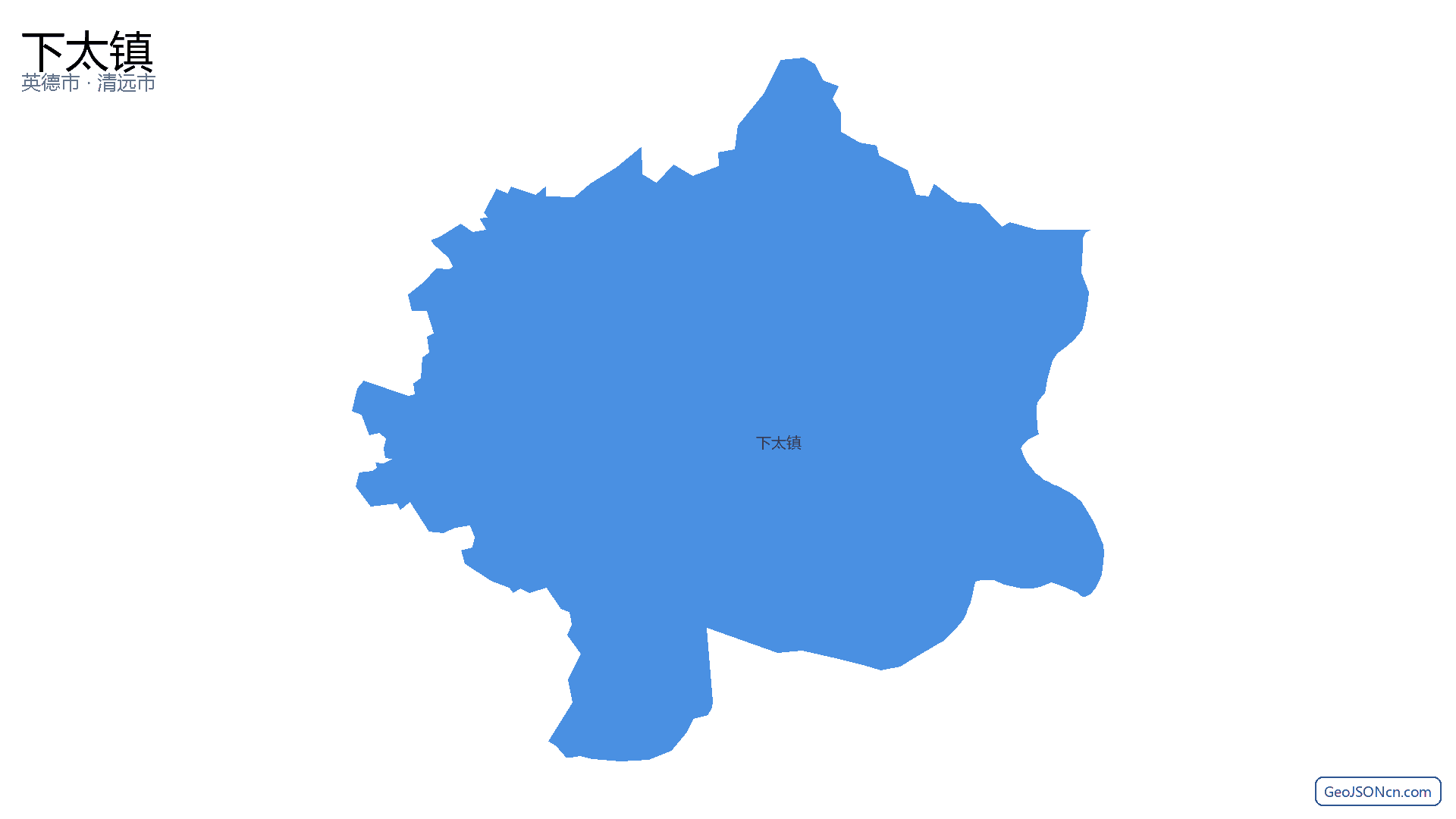 下太镇行政区划边界地图（英德市·清远市）,提供GeoJSON、SHP矢量边界数据下载及高清地图大图(PNG/JPG) - GeoJSONcn.com