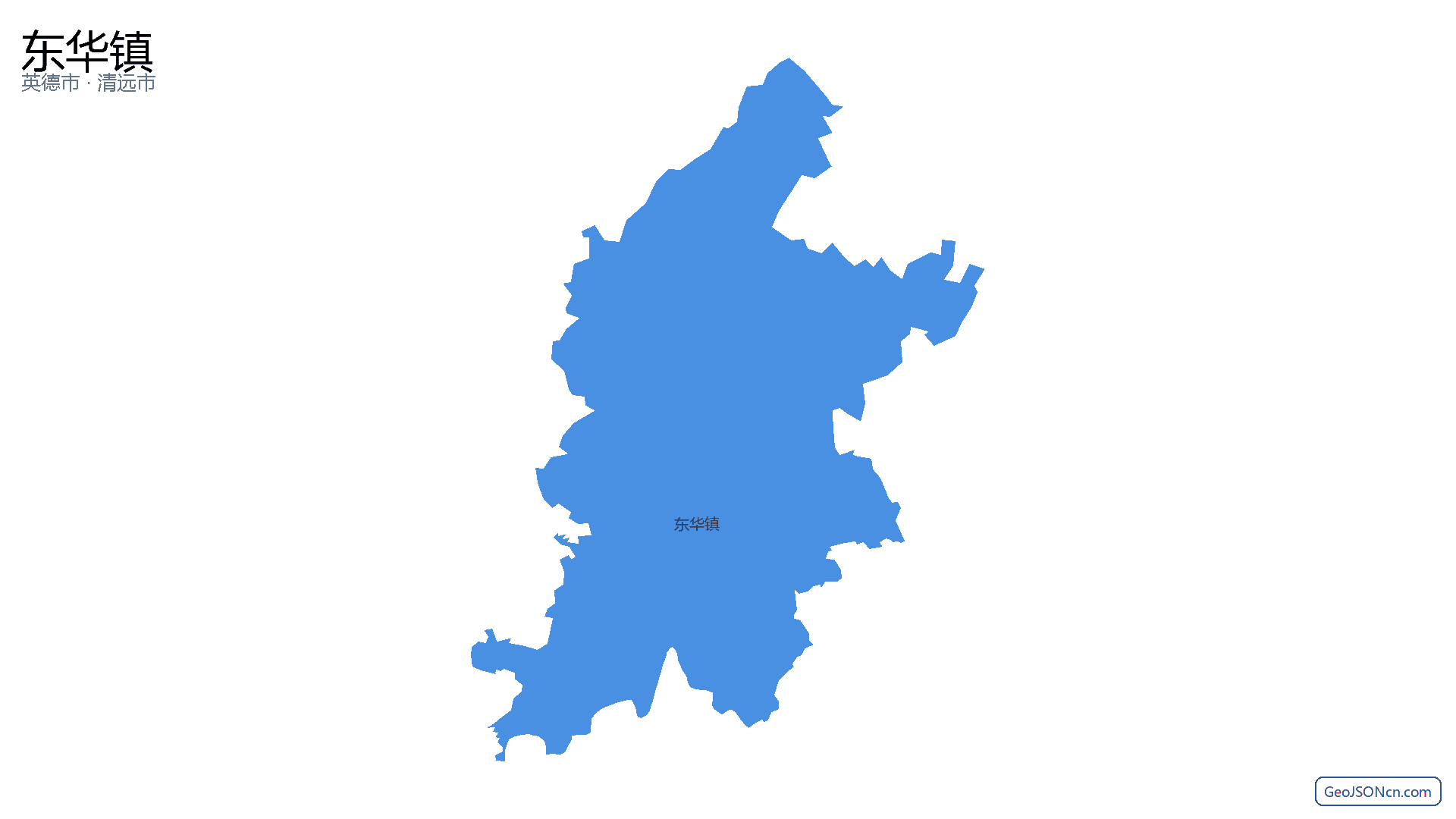 东华镇行政区划边界地图（英德市·清远市）,提供GeoJSON、SHP矢量边界数据下载及高清地图大图(PNG/JPG) - GeoJSONcn.com