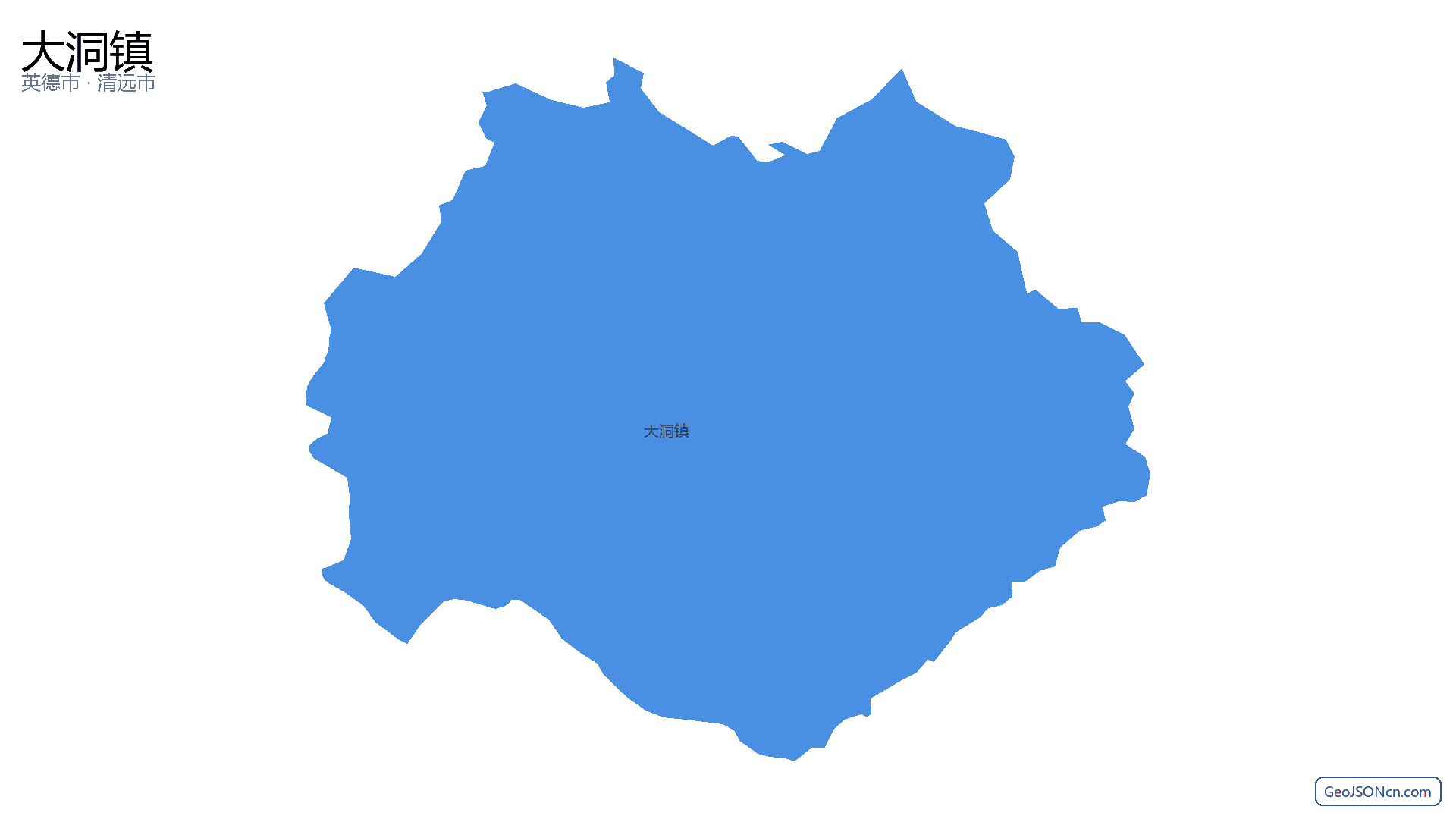 大洞镇行政区划边界地图（英德市·清远市）,提供GeoJSON、SHP矢量边界数据下载及高清地图大图(PNG/JPG) - GeoJSONcn.com