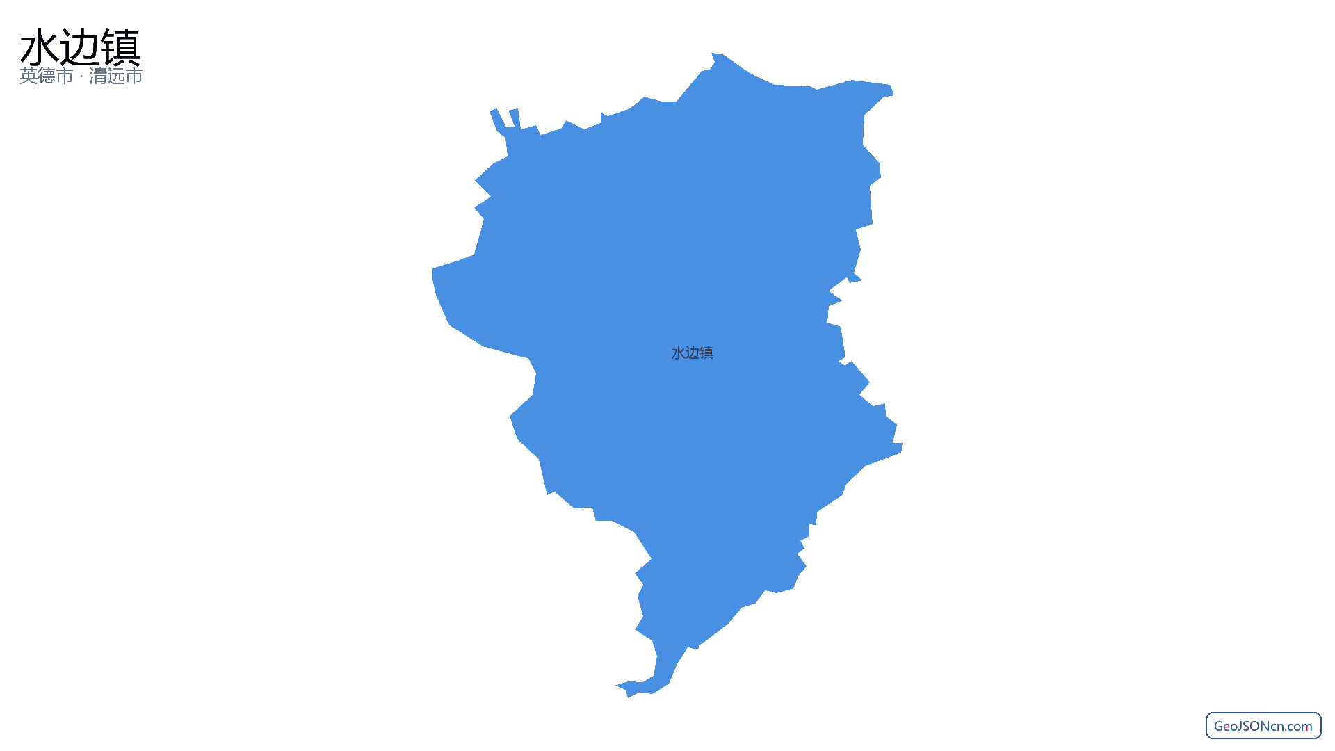 水边镇行政区划边界地图（英德市·清远市）,提供GeoJSON、SHP矢量边界数据下载及高清地图大图(PNG/JPG) - GeoJSONcn.com